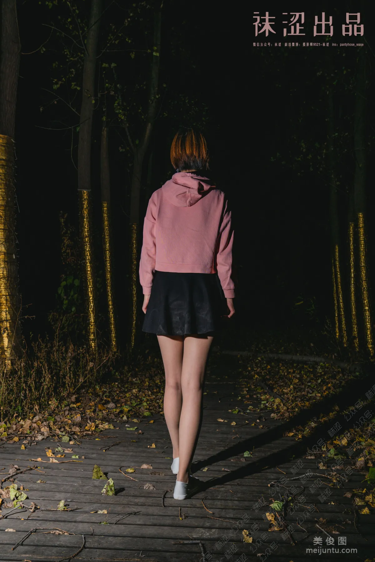 Wase Vol. 047 photo 14