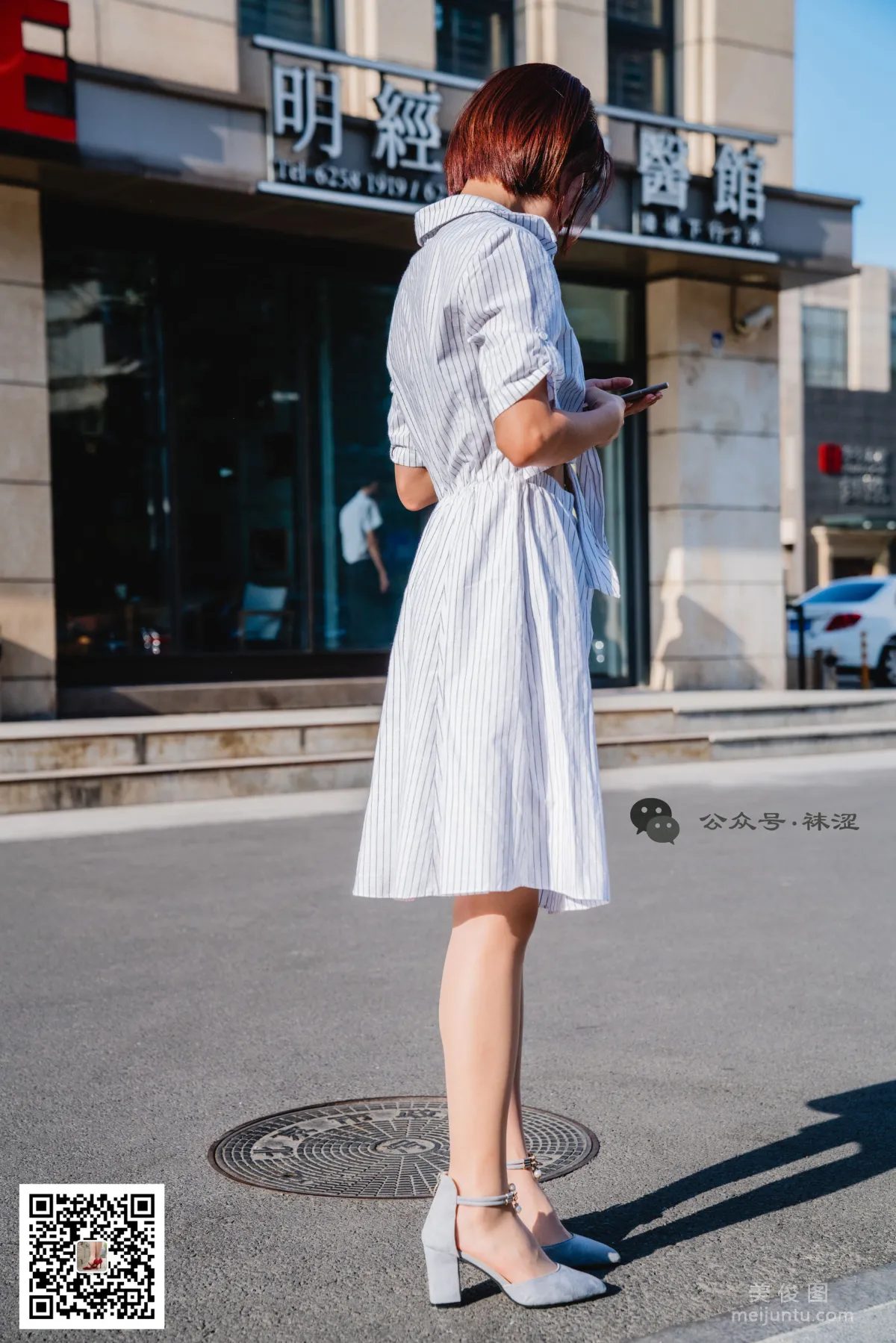 Wase Vol. 011 photo 2