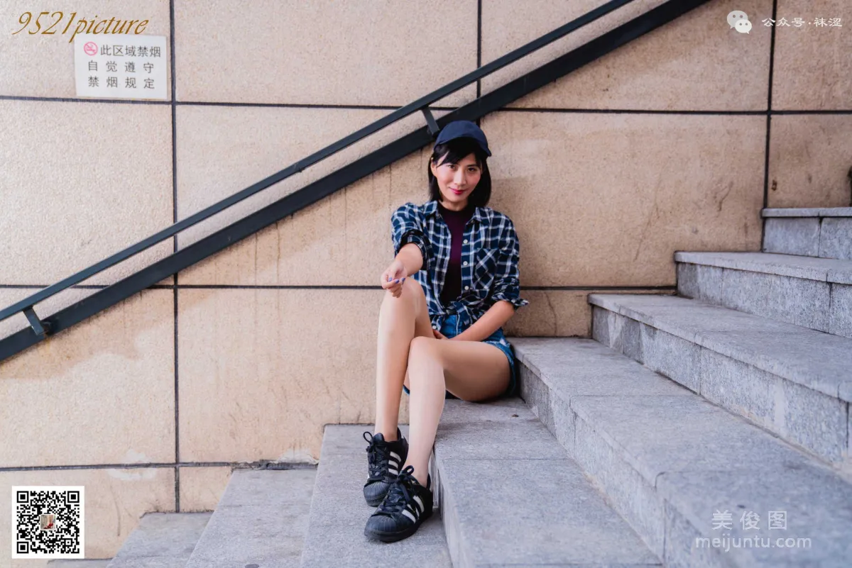 Wase Vol. 012 photo 37