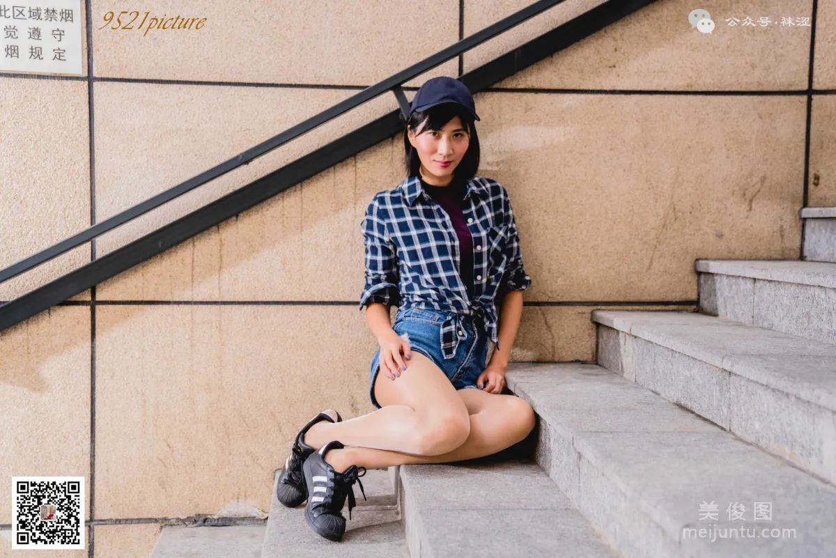 Wase Vol. 012 photo 38