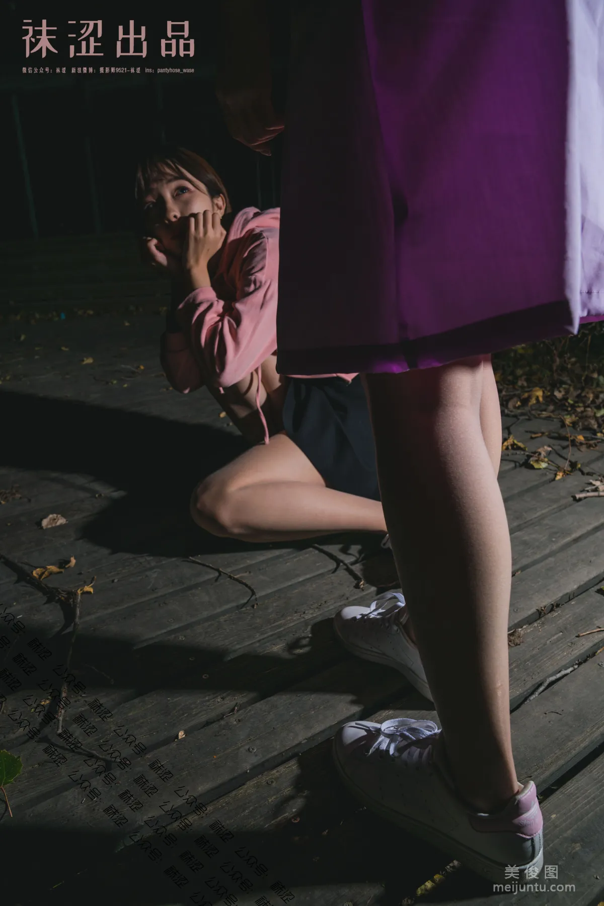 Wase Vol. 047 photo 25