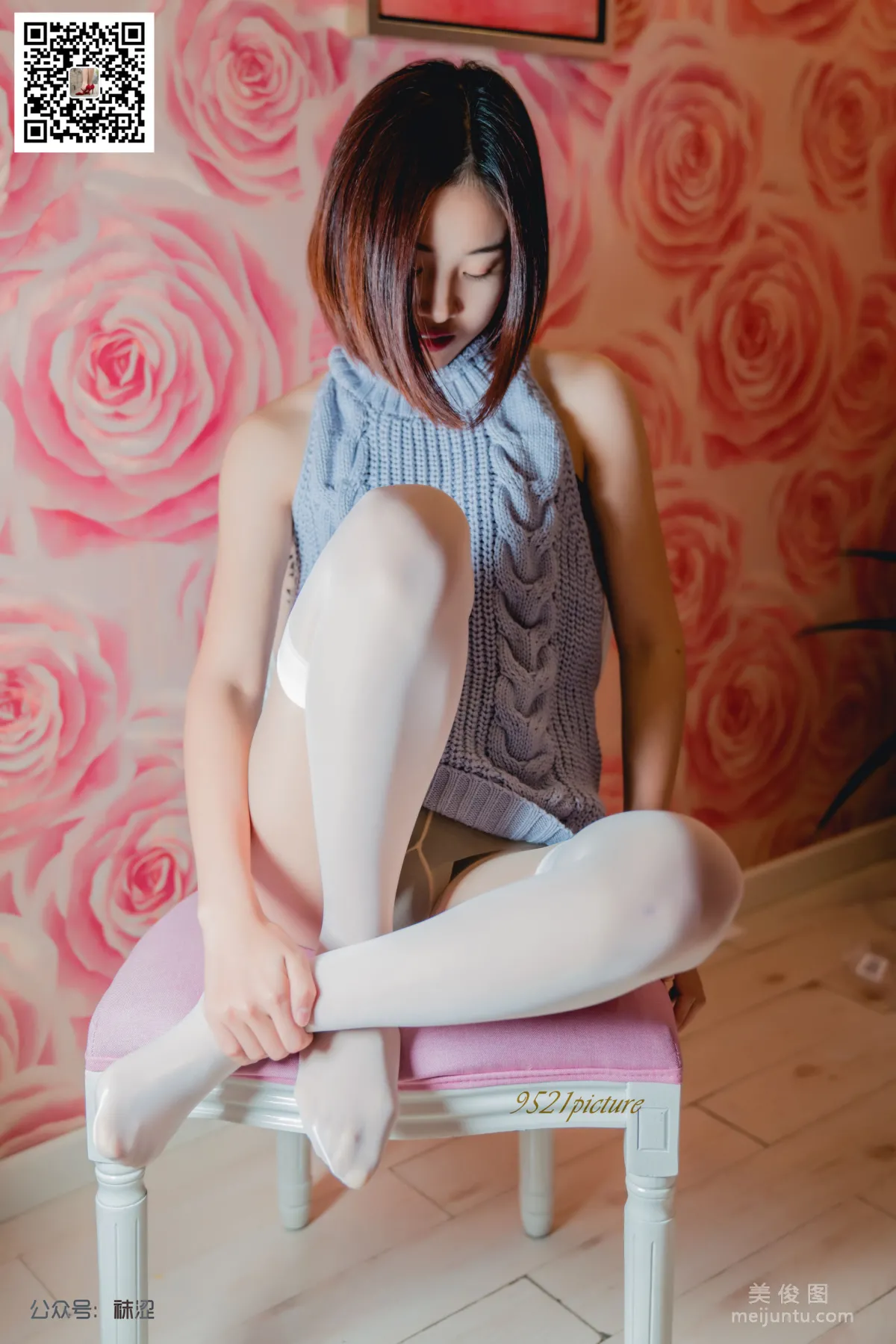 Wase Vol. 015 photo 2