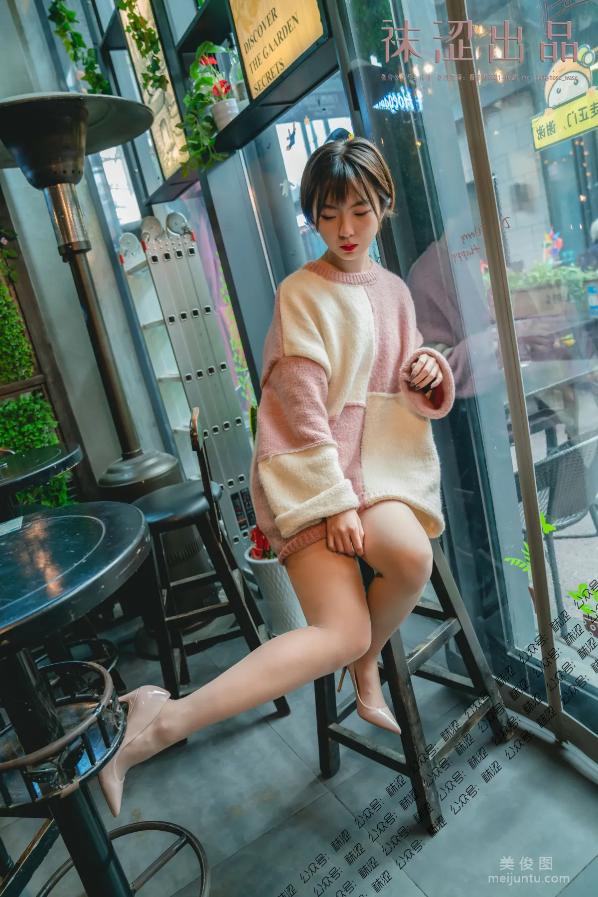 [袜涩] VOL.048 暖暖 - 暖暖的大毛衣21