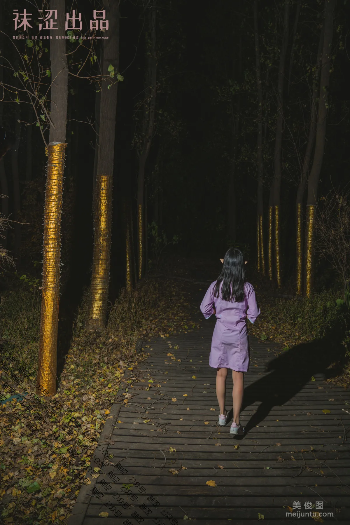 Wase Vol. 047 photo 47