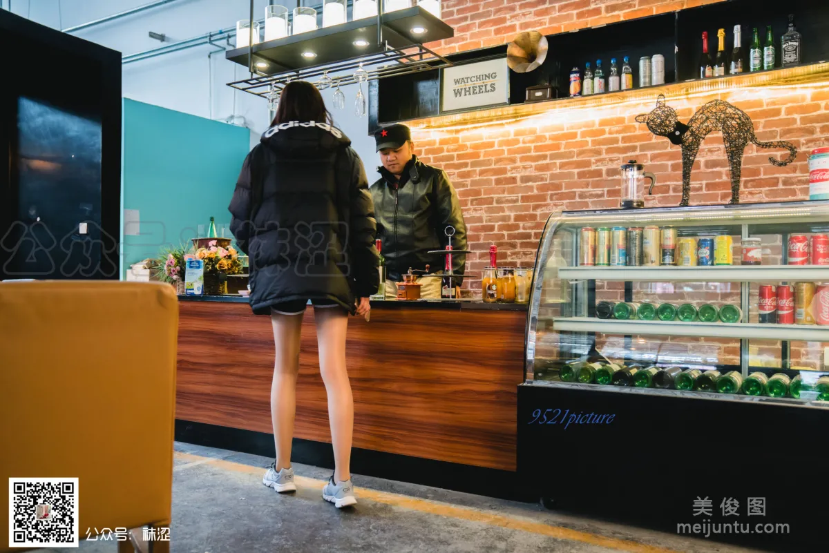 Le Le: Wase Vol. 020 photo 2