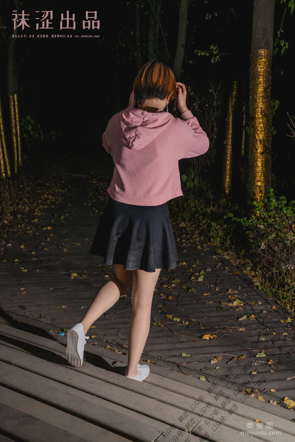 Wase Vol. 047 photo 9