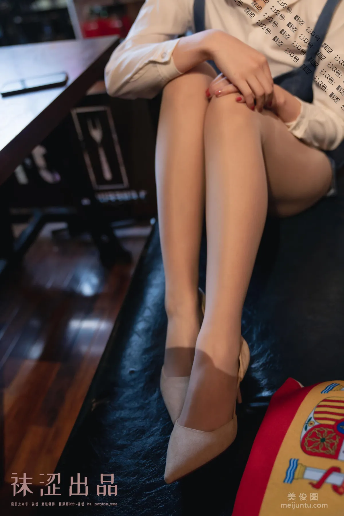 Nuan Nuan: Wase Vol. 059 photo 5