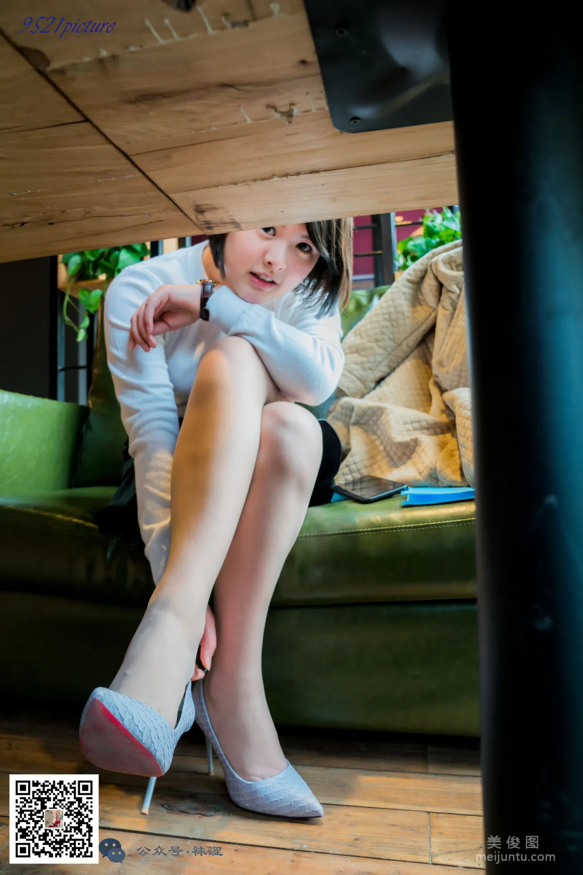 Wase Vol. 014 photo 13