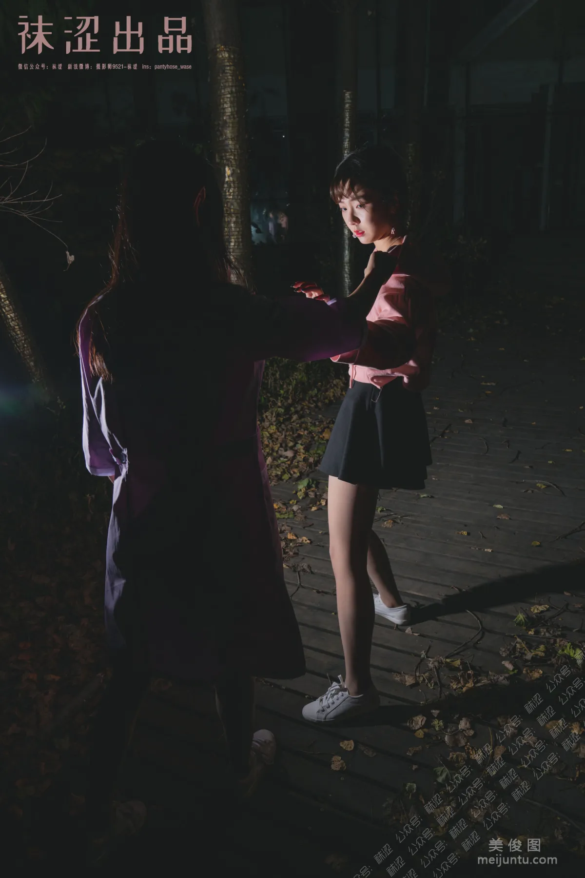 Wase Vol. 047 photo 28