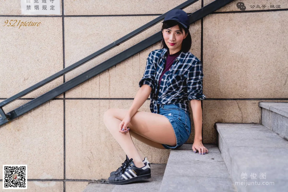 Wase Vol. 012 photo 40