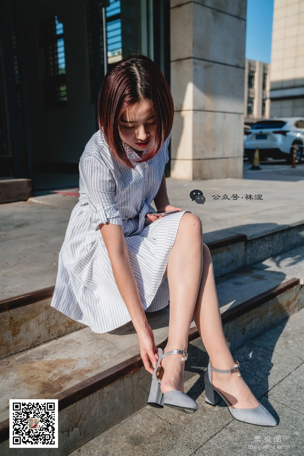 Wase Vol. 011 photo 8