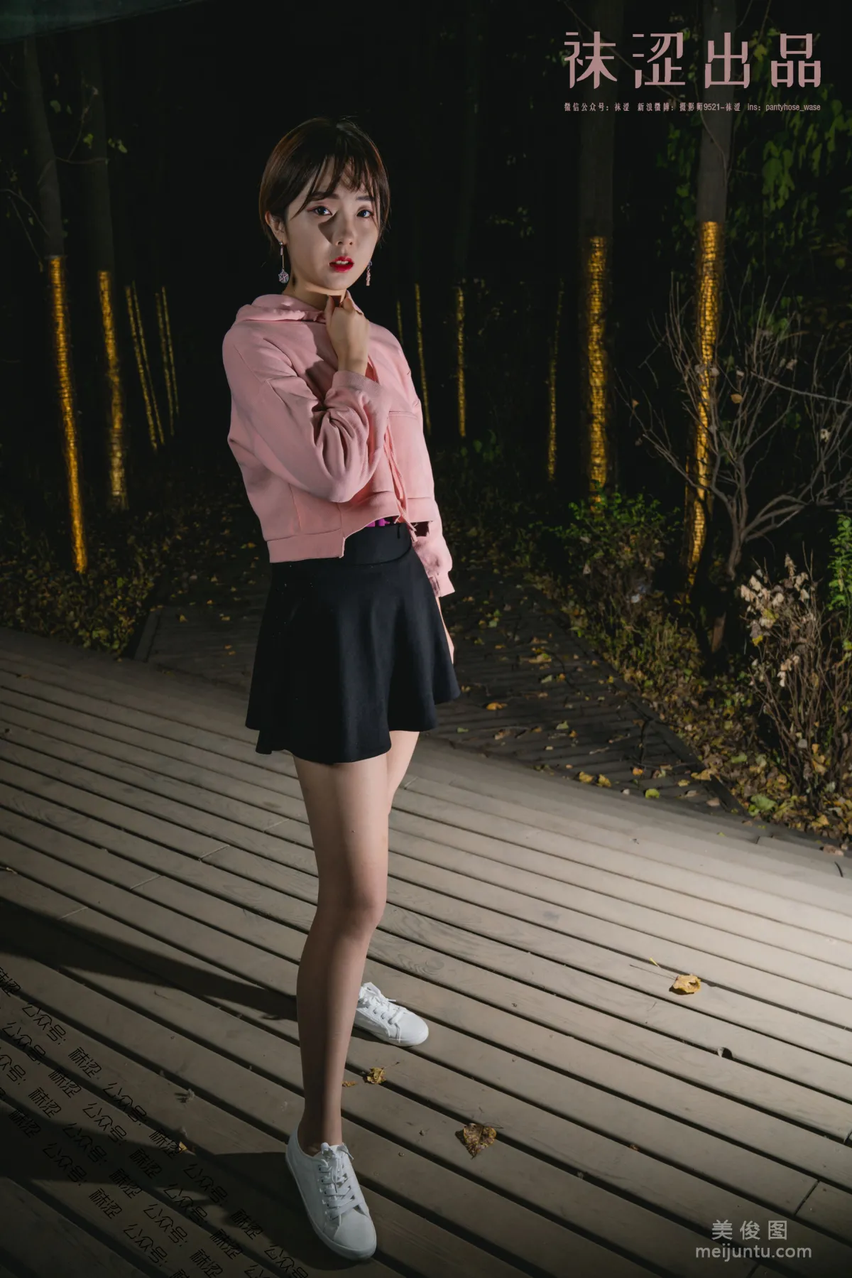 Wase Vol. 047 photo 55