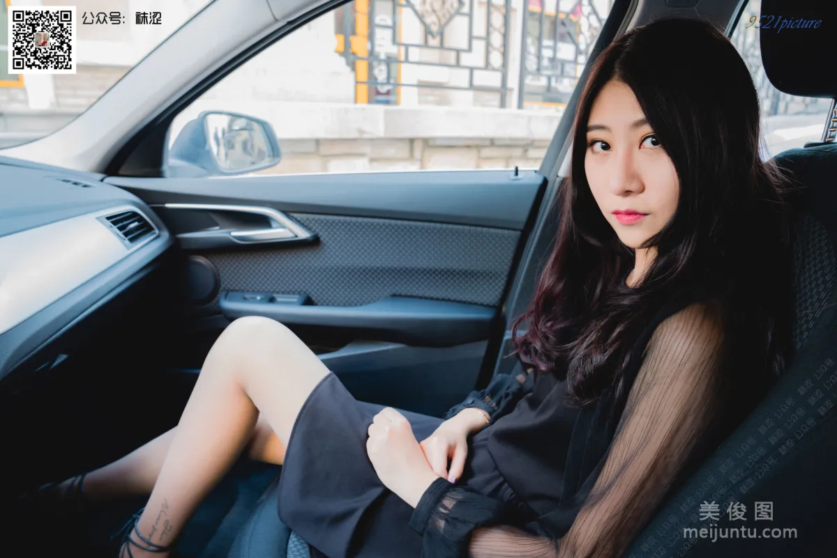 Wase Vol. 026 photo 27