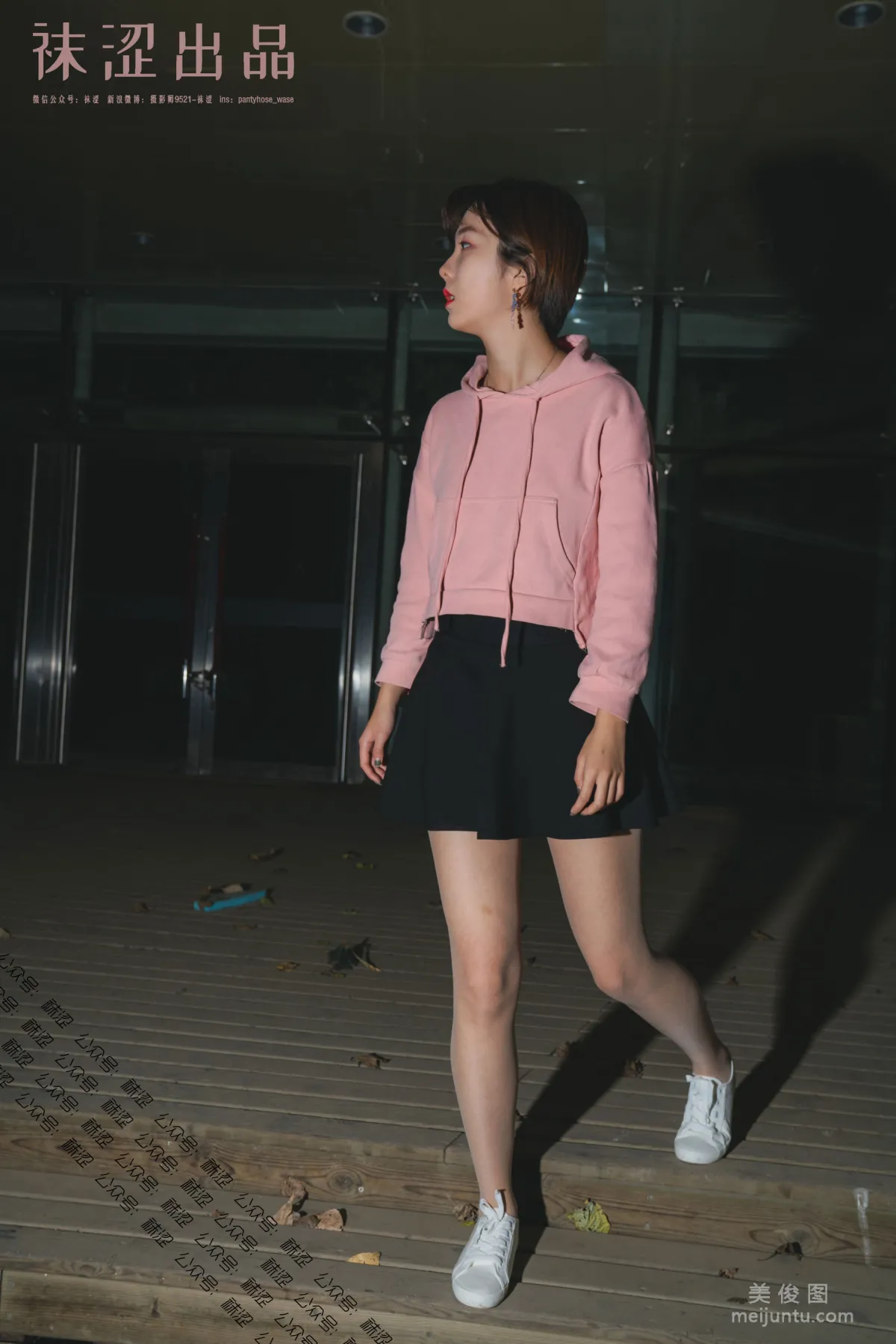 Wase Vol. 047 photo 5