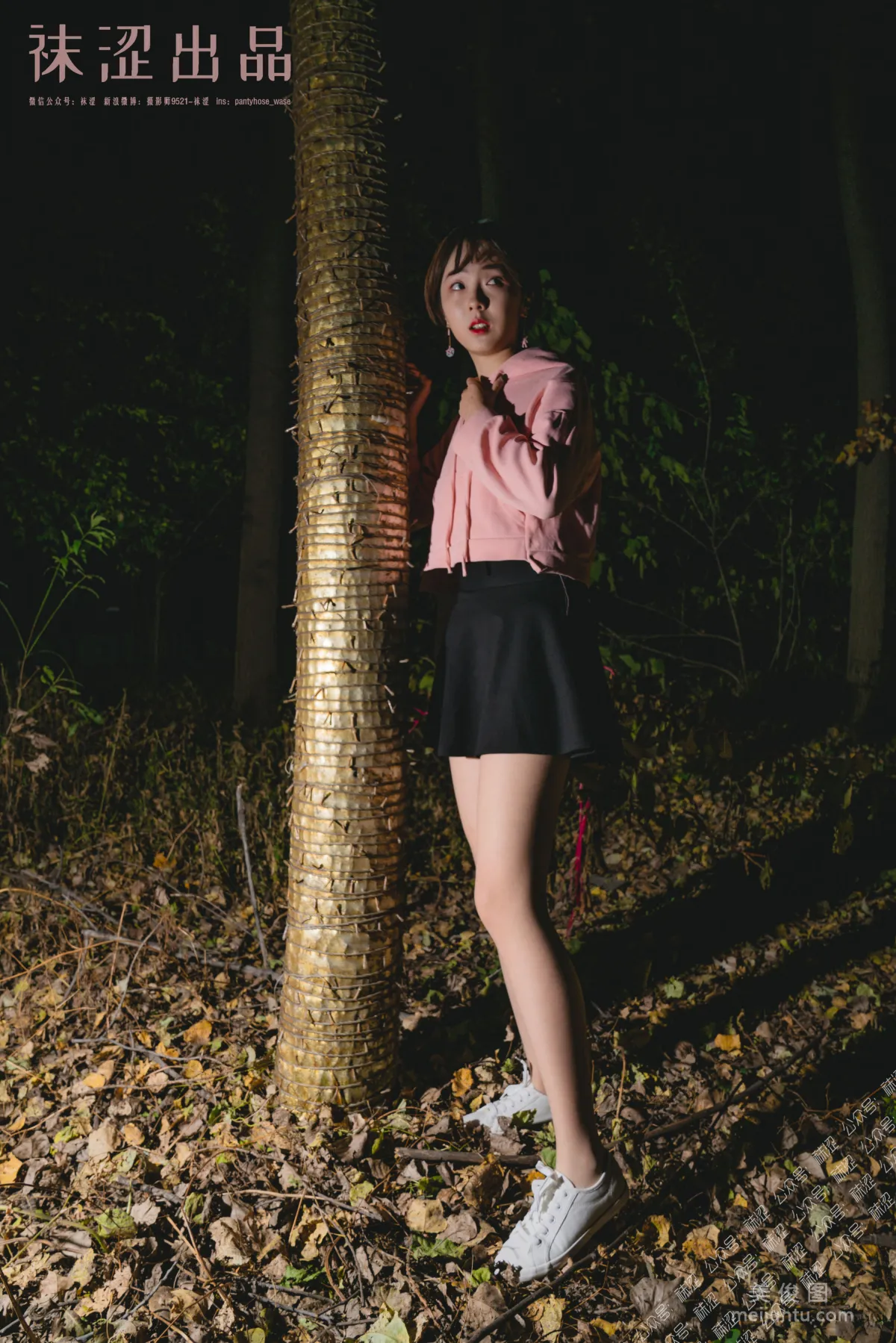 Wase Vol. 047 photo 17