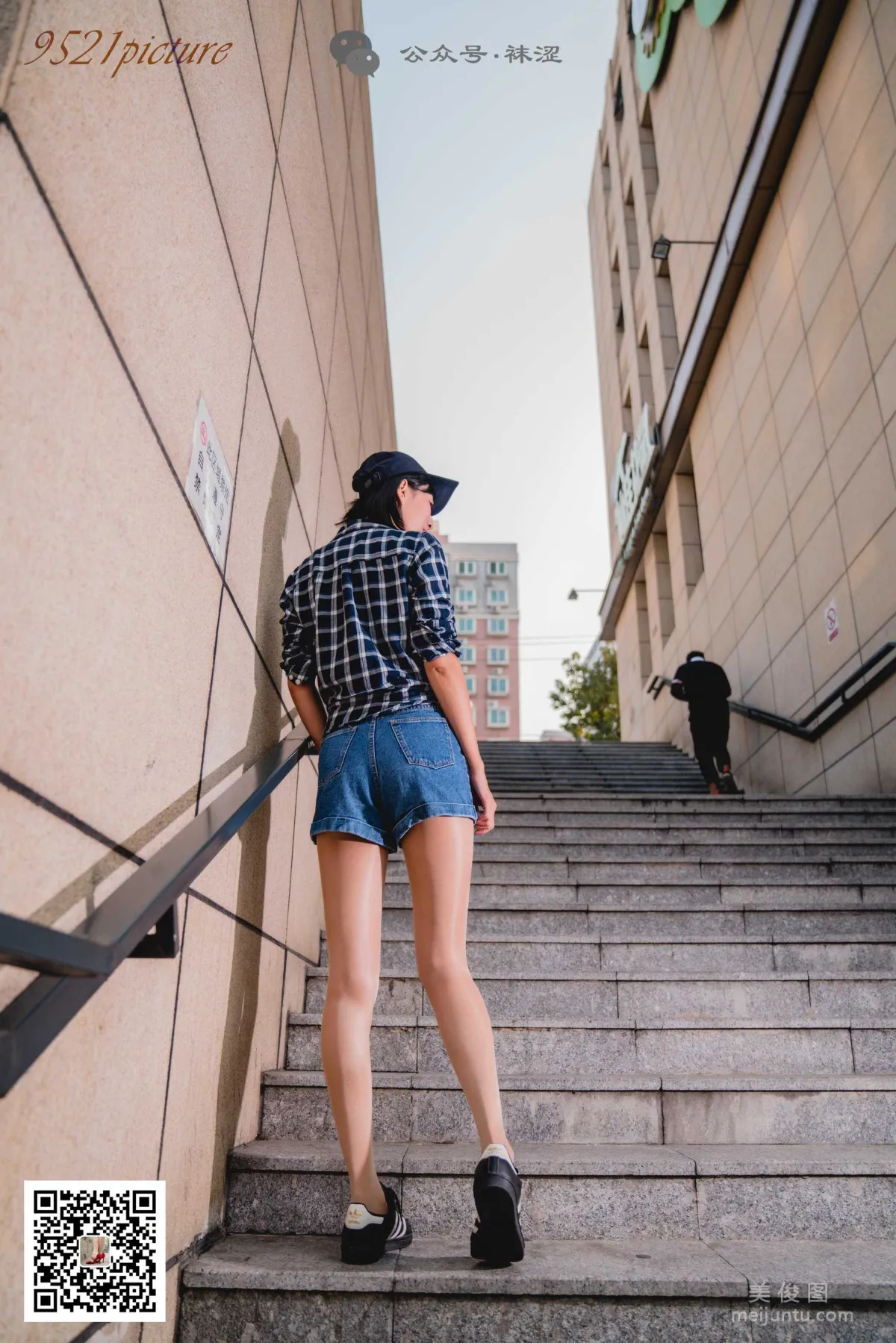 Wase Vol. 012 photo 21