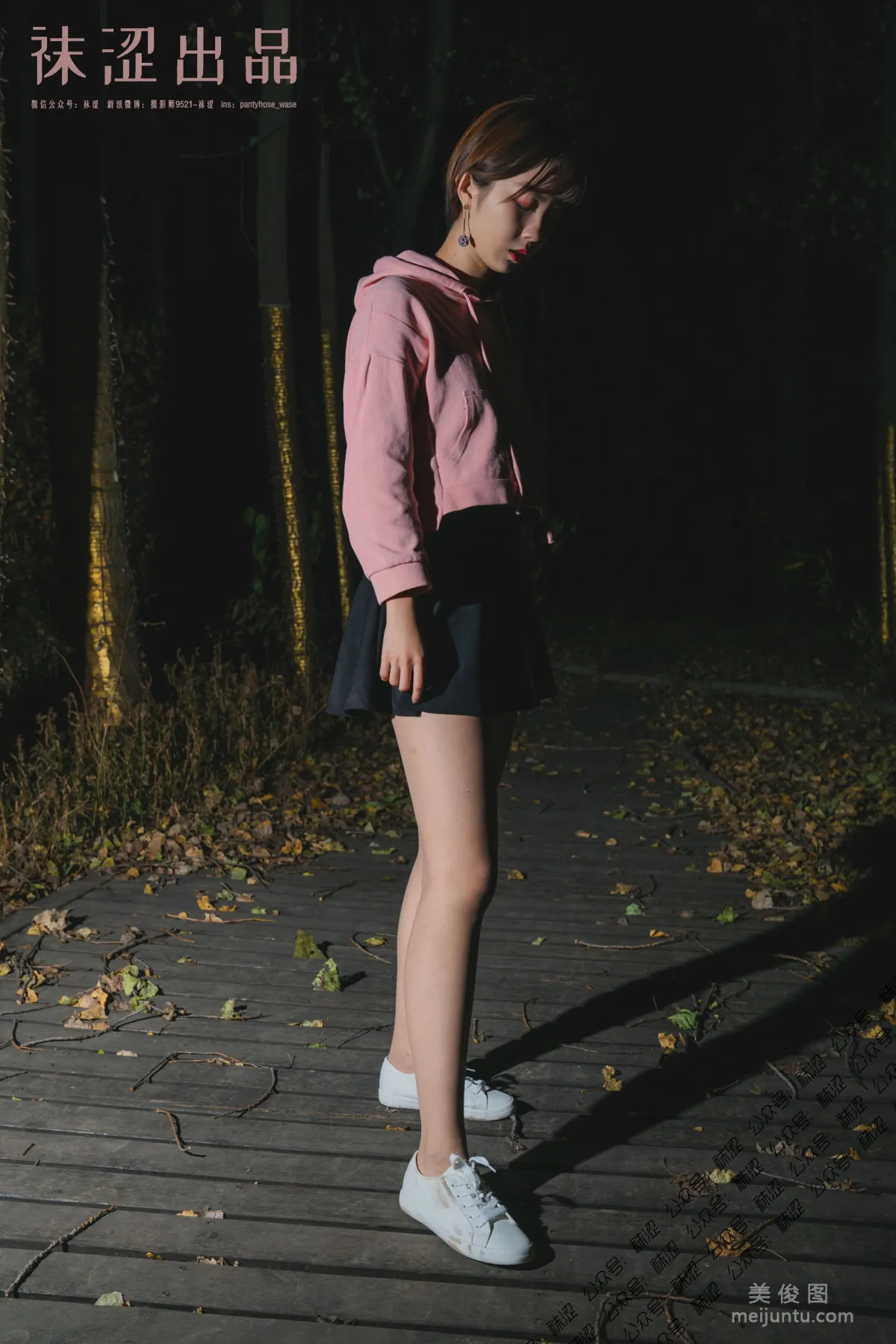 Wase Vol. 047 photo 13