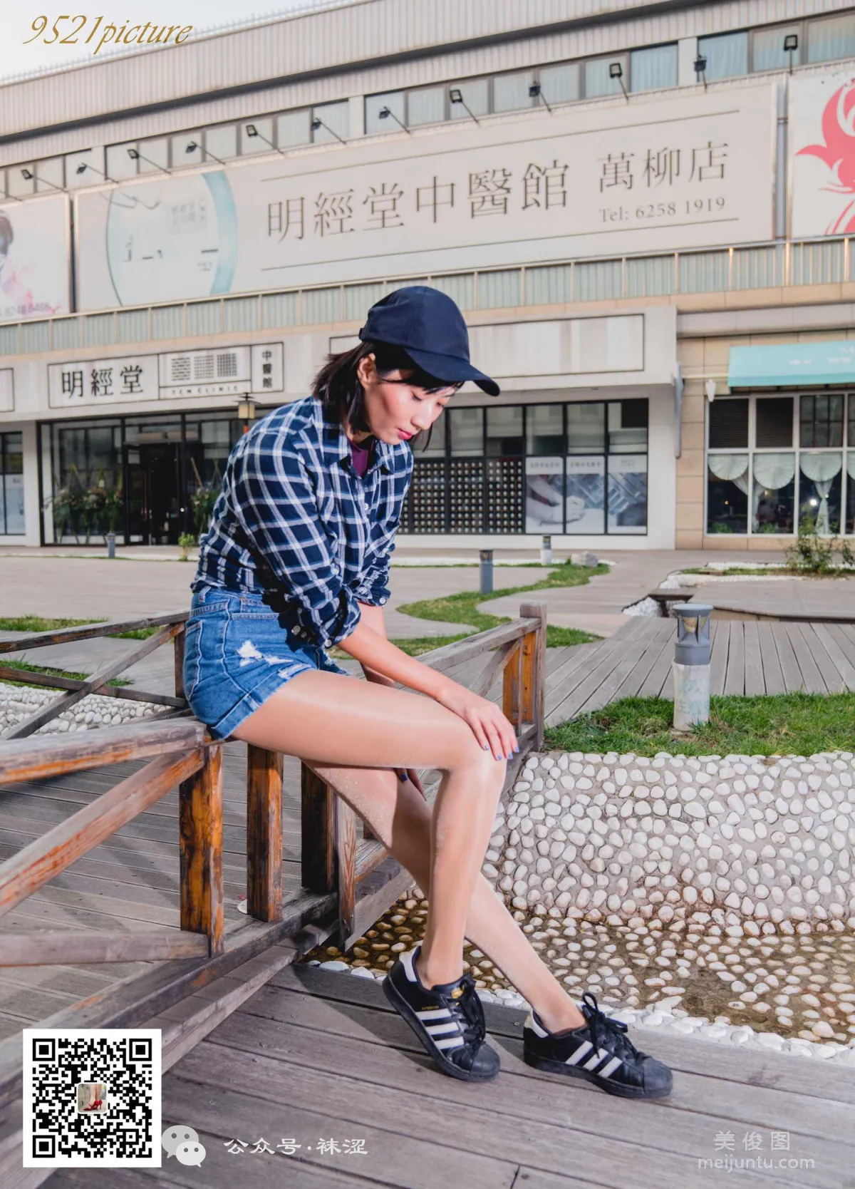 Wase Vol. 012 photo 53