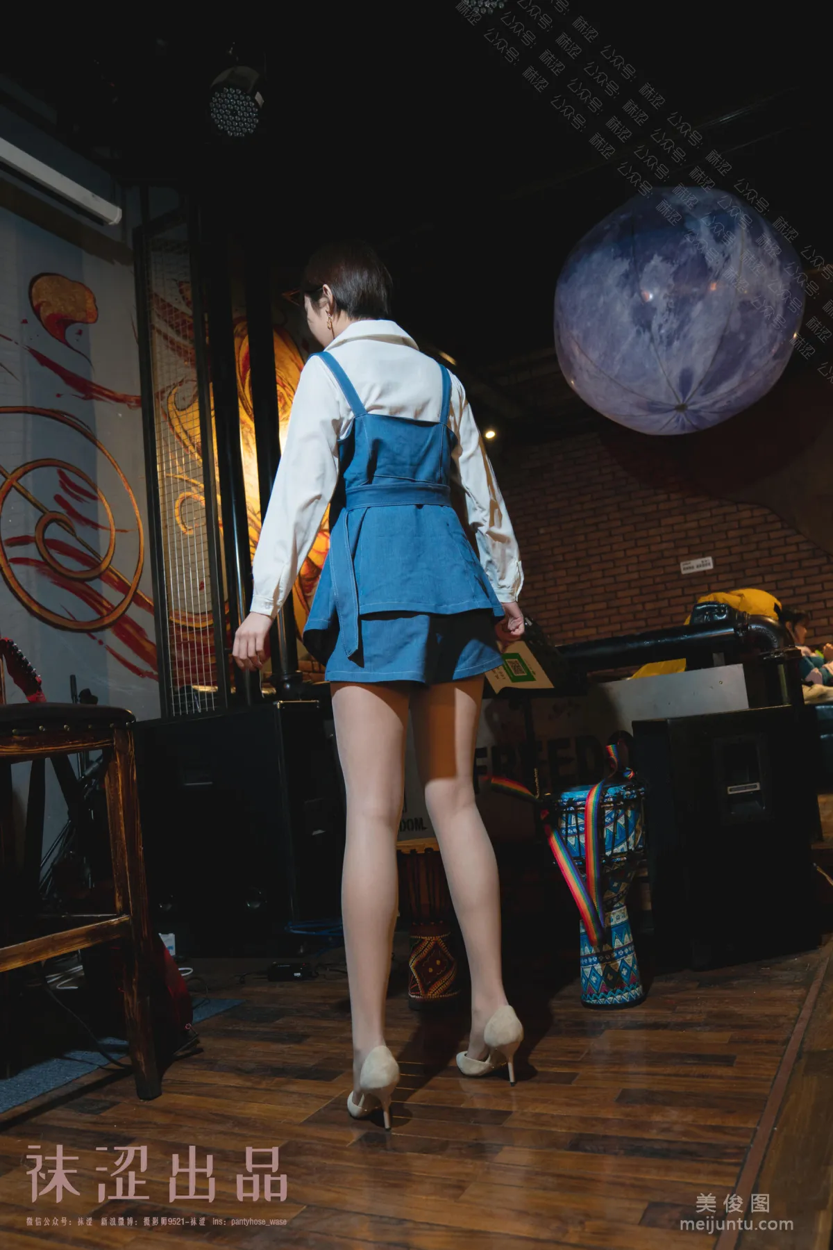 Nuan Nuan: Wase Vol. 059 photo 16