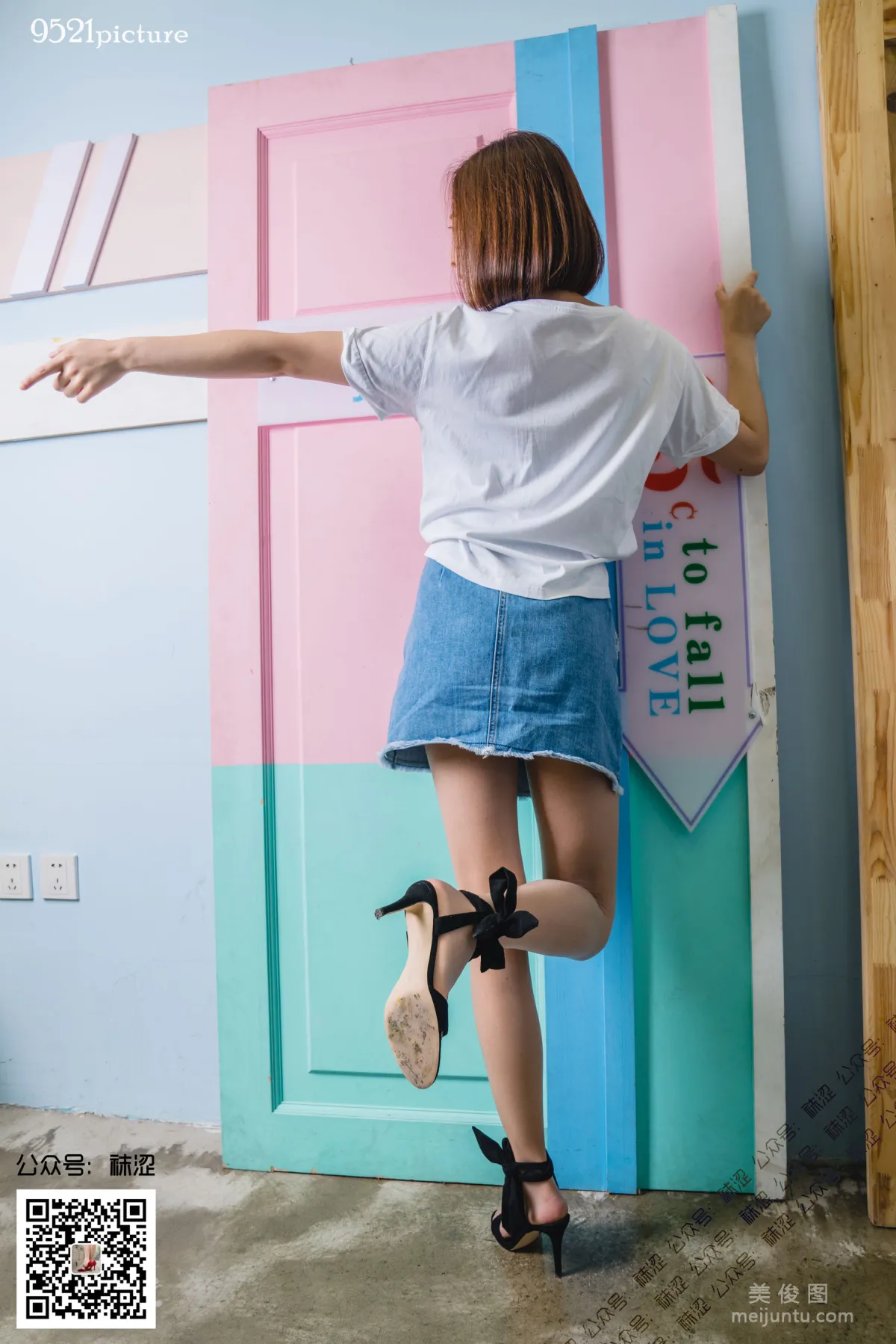 Ke Xin: Wase Vol. 033 photo 19