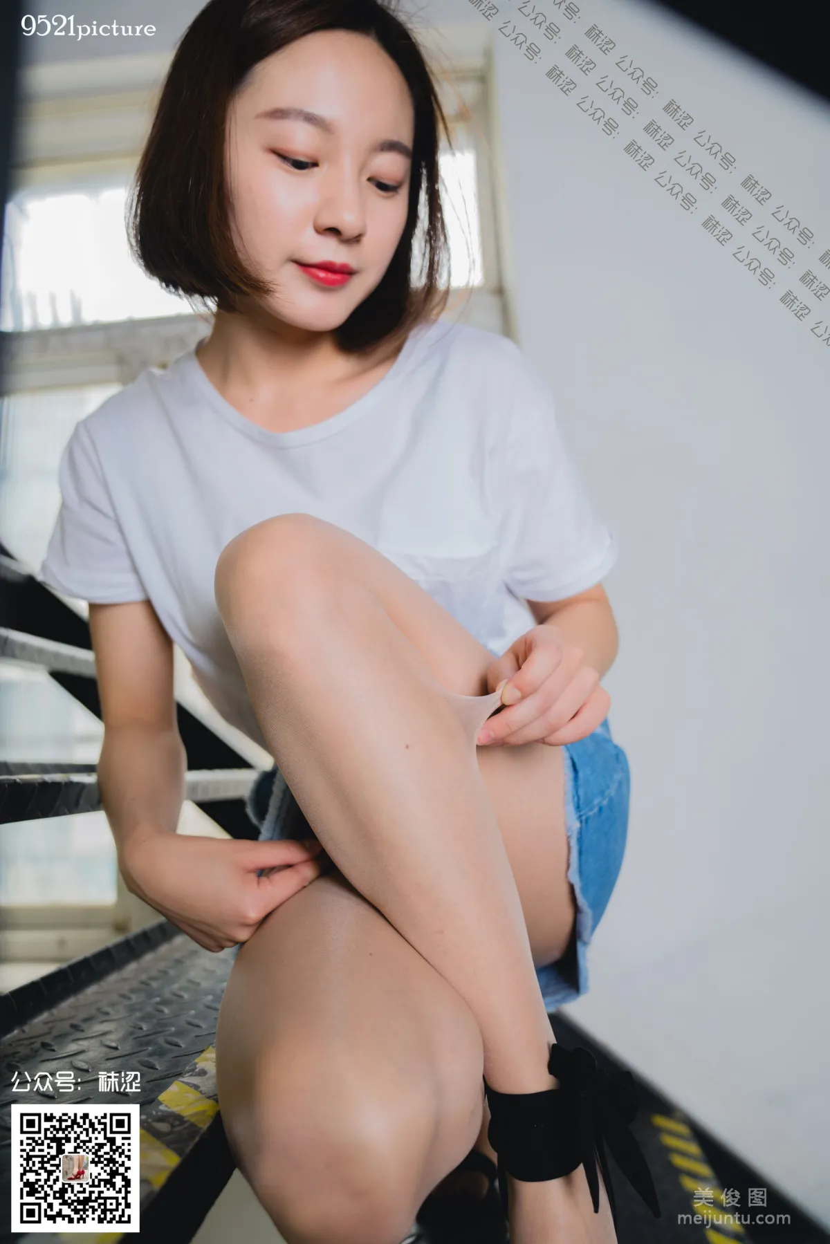 Ke Xin: Wase Vol. 033 photo 65