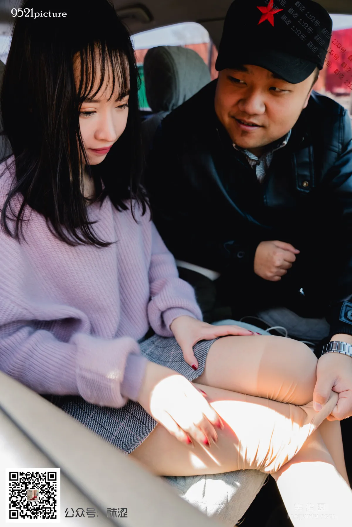 [袜涩] VOL.028 Amanda - H打车小剧情65