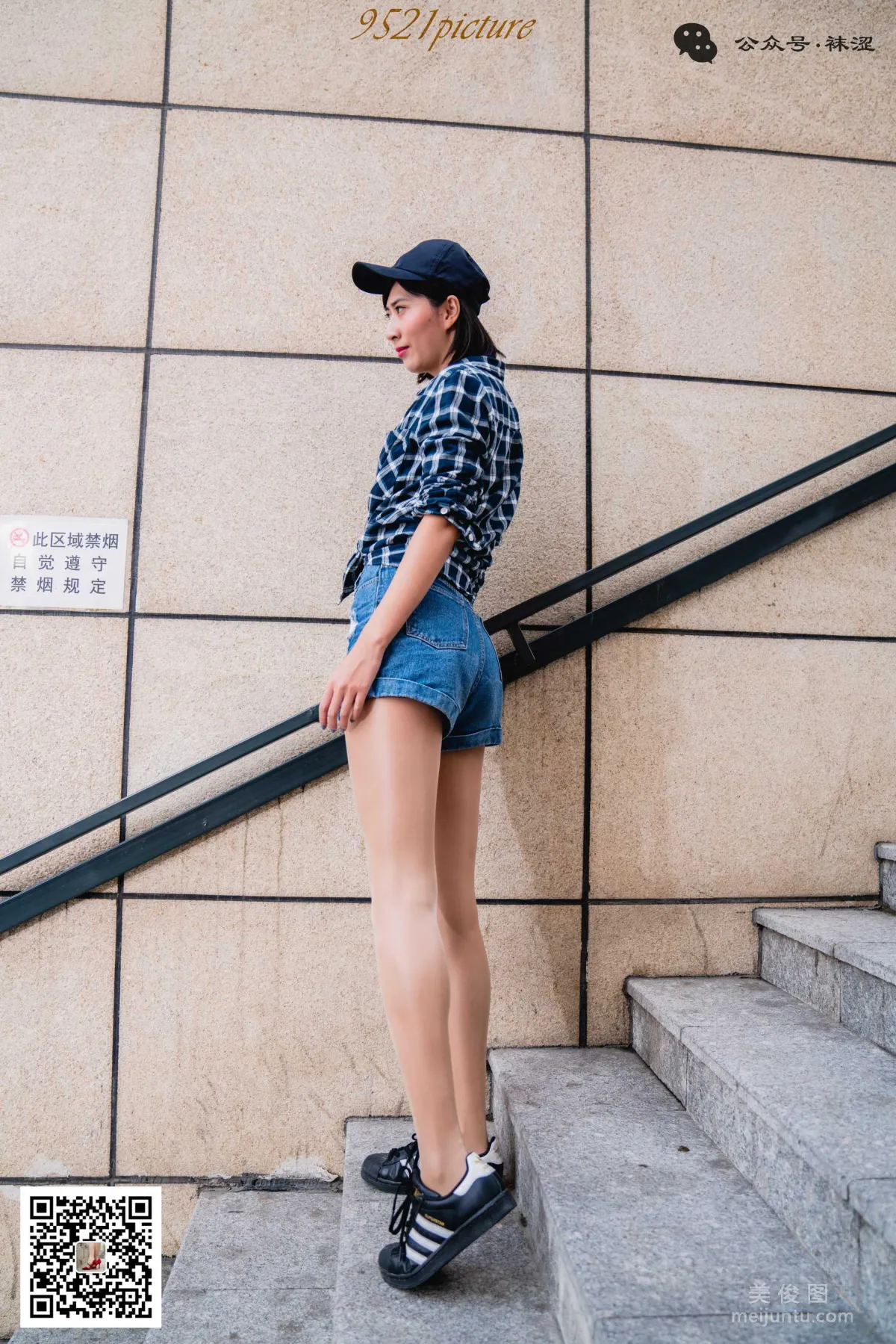 Wase Vol. 012 photo 42
