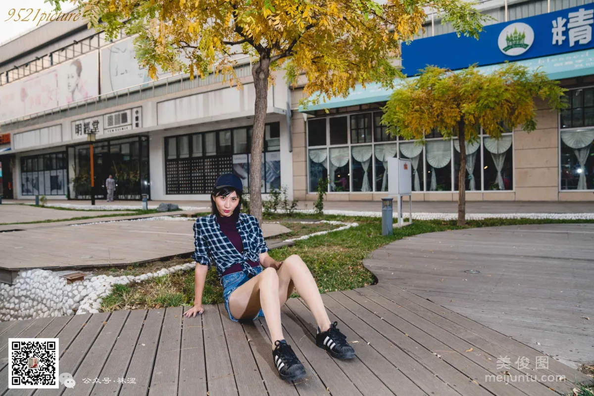 Wase Vol. 012 photo 14