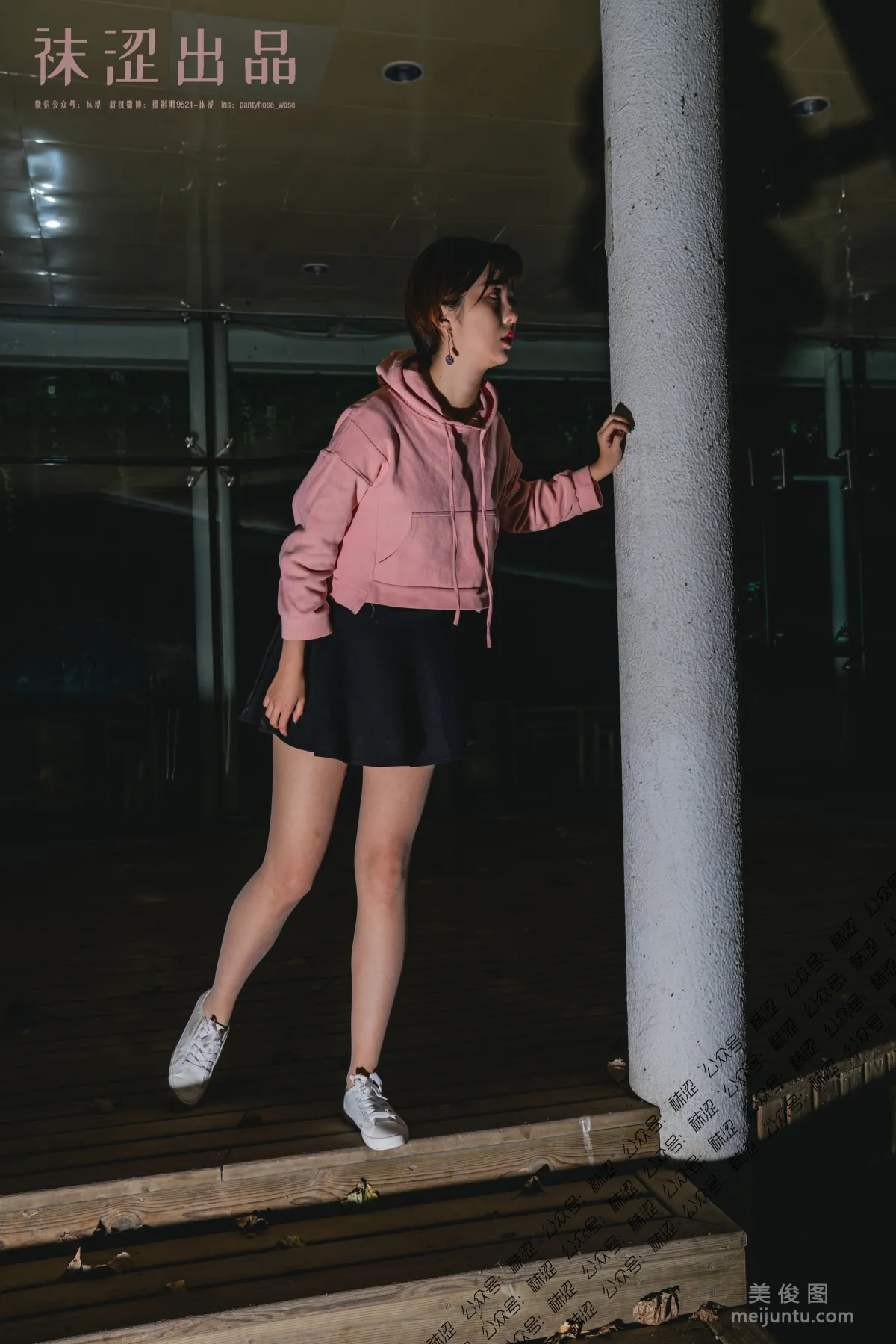Wase Vol. 047 photo 4