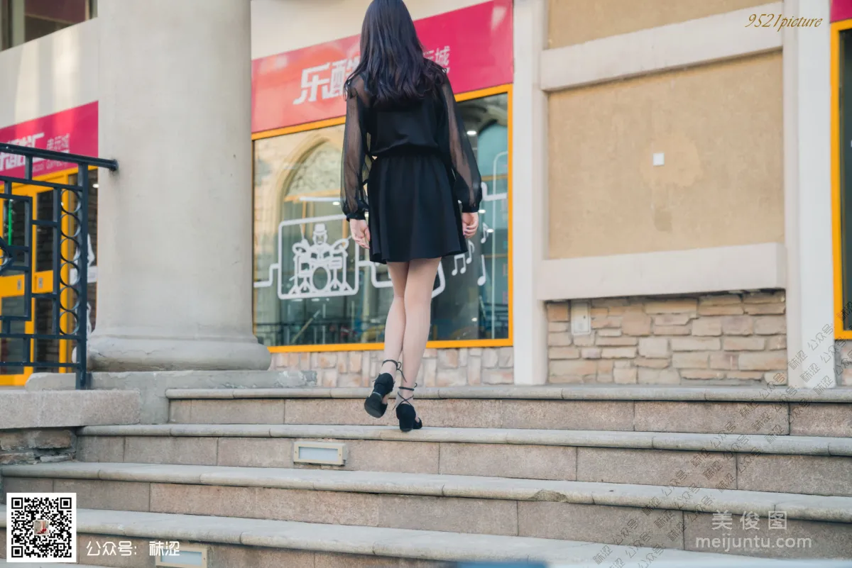Wase Vol. 026 photo 2