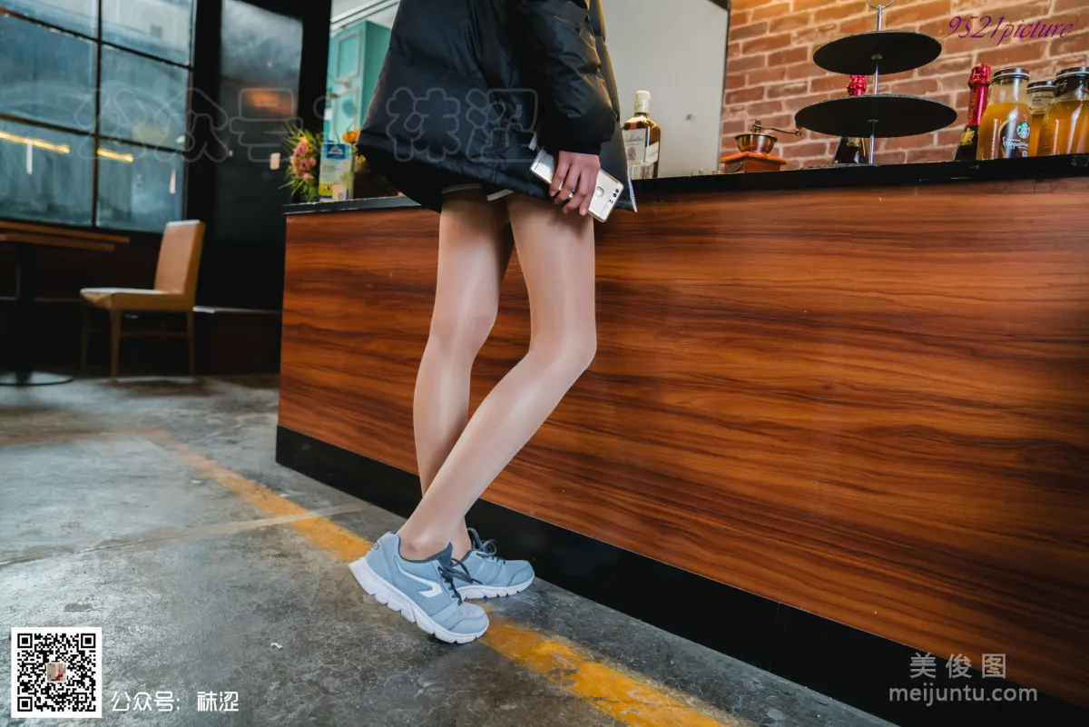 Le Le: Wase Vol. 020 photo 6
