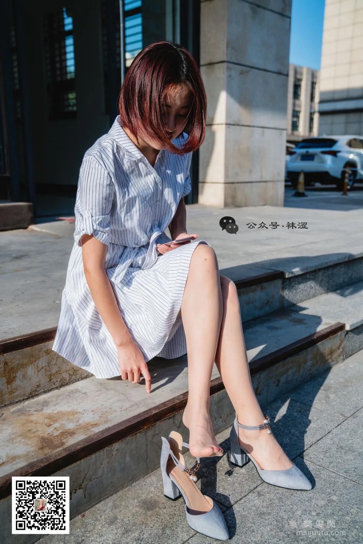 Wase Vol. 011 photo 11