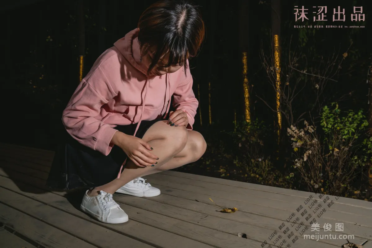 Wase Vol. 047 photo 45