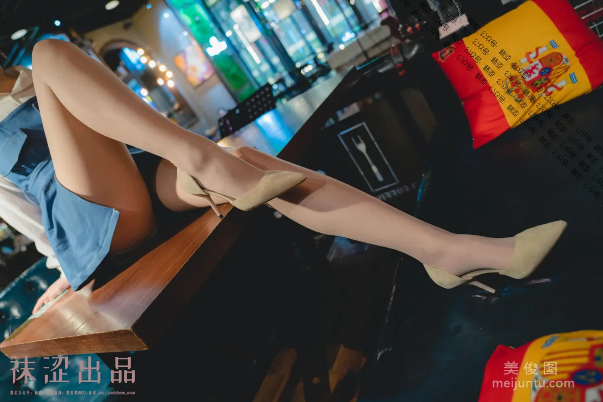 Nuan Nuan: Wase Vol. 059 photo 8