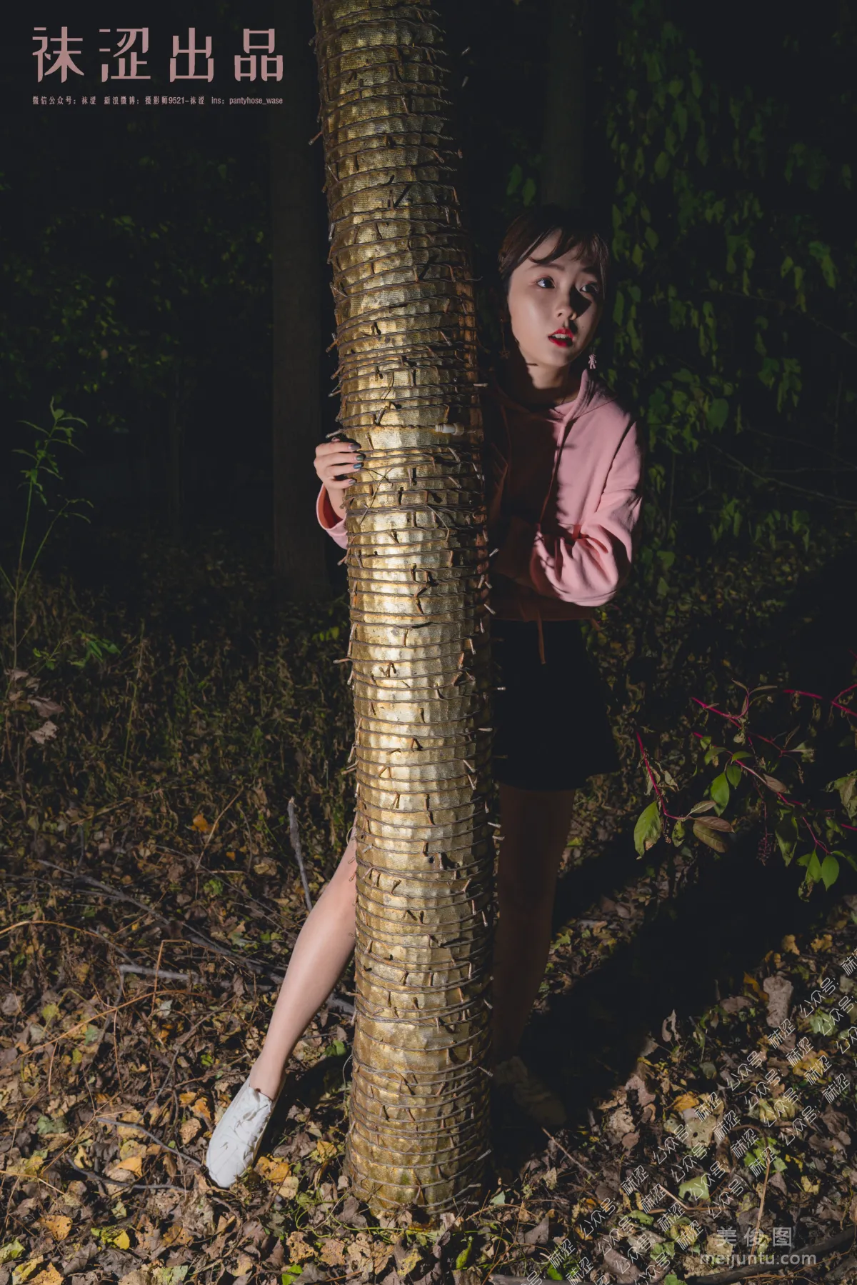 Wase Vol. 047 photo 18