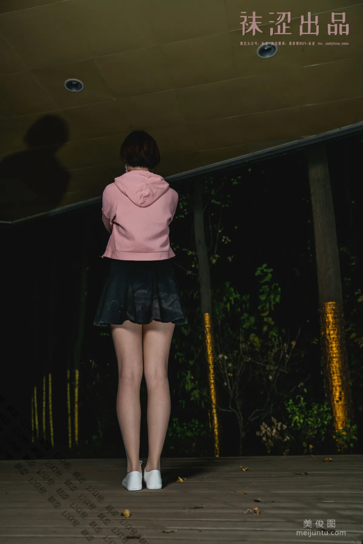 Wase Vol. 047 photo 53