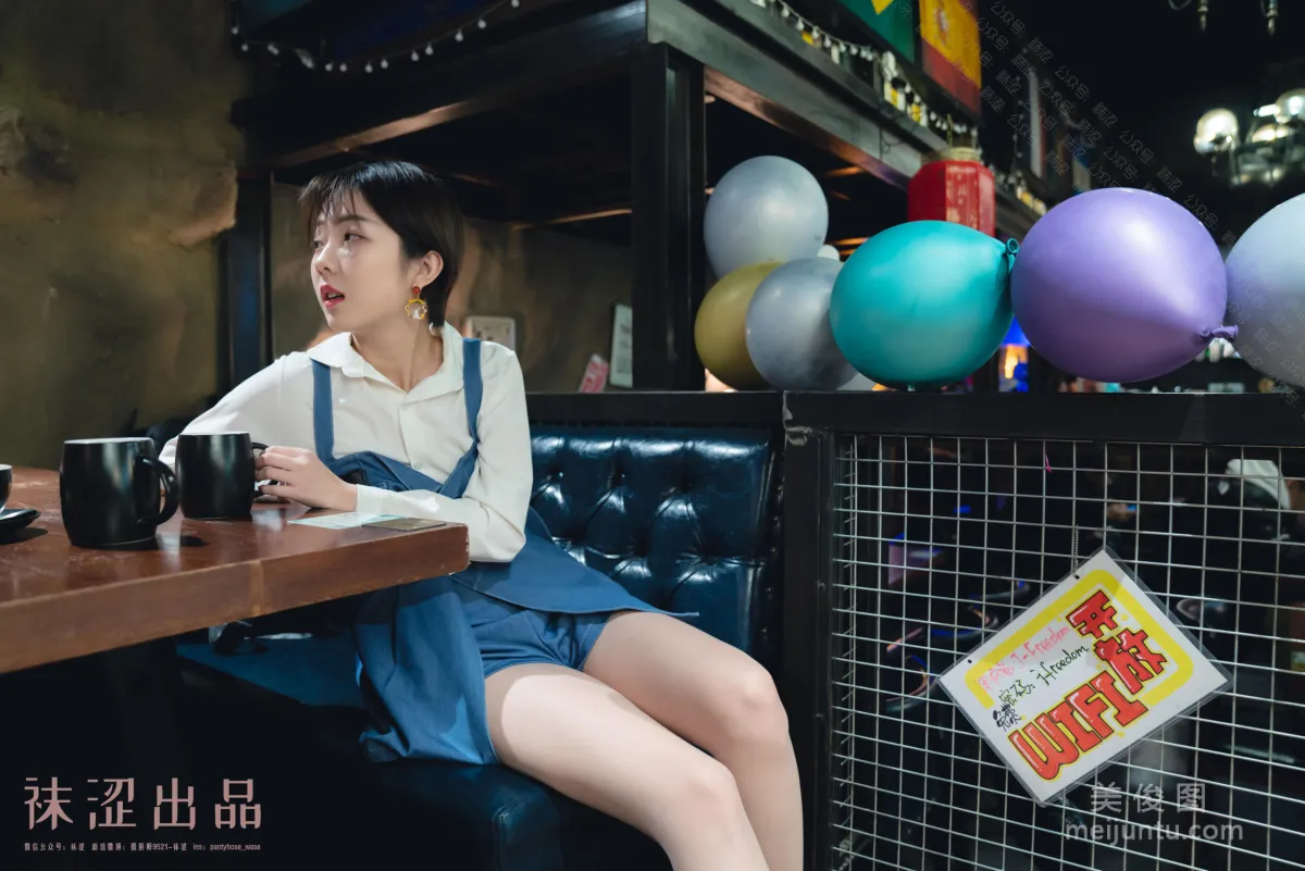 Nuan Nuan: Wase Vol. 059 photo 35