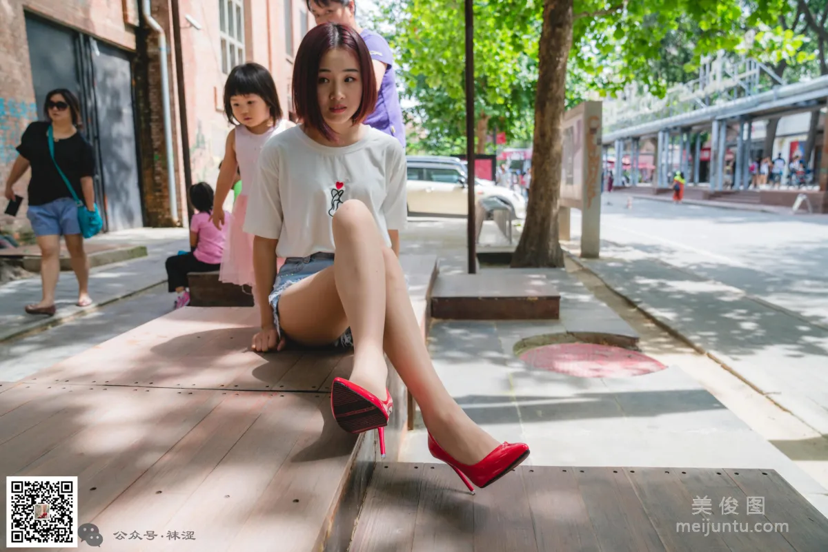 Wase Vol. 08 photo 15