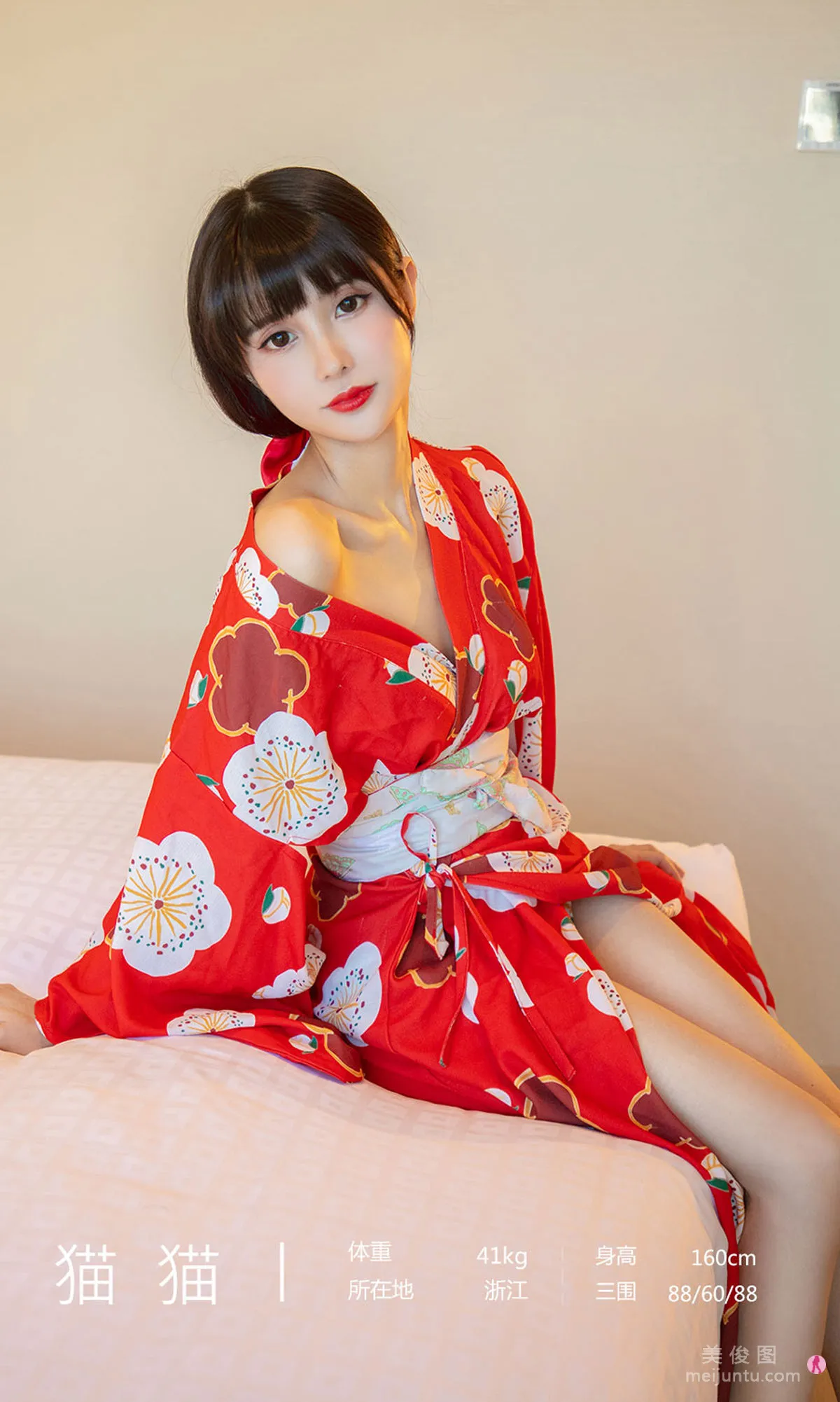 [Ugirls App] No.1976 Mao Mao, Affectionate Kitty photo 3
