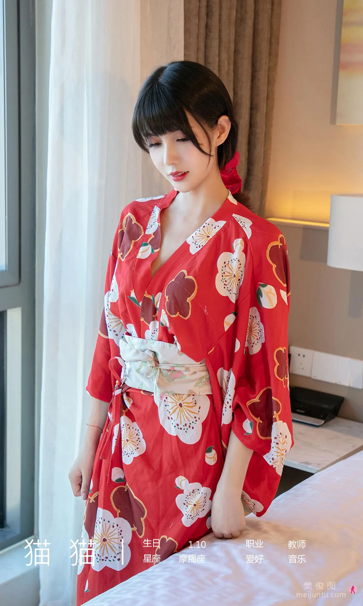 [Ugirls App] No.1976 Mao Mao, Affectionate Kitty photo 29