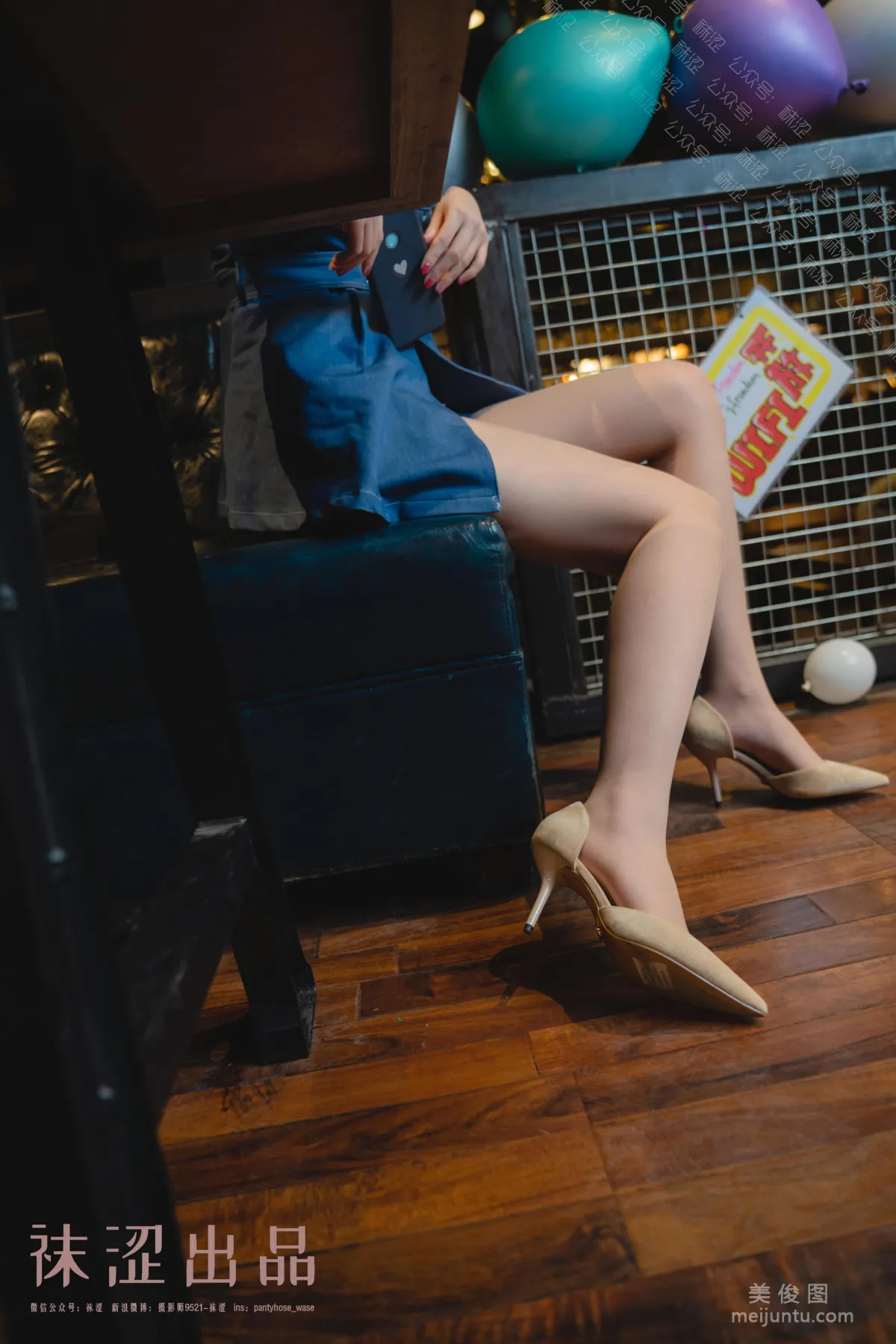 Nuan Nuan: Wase Vol. 059 photo 44
