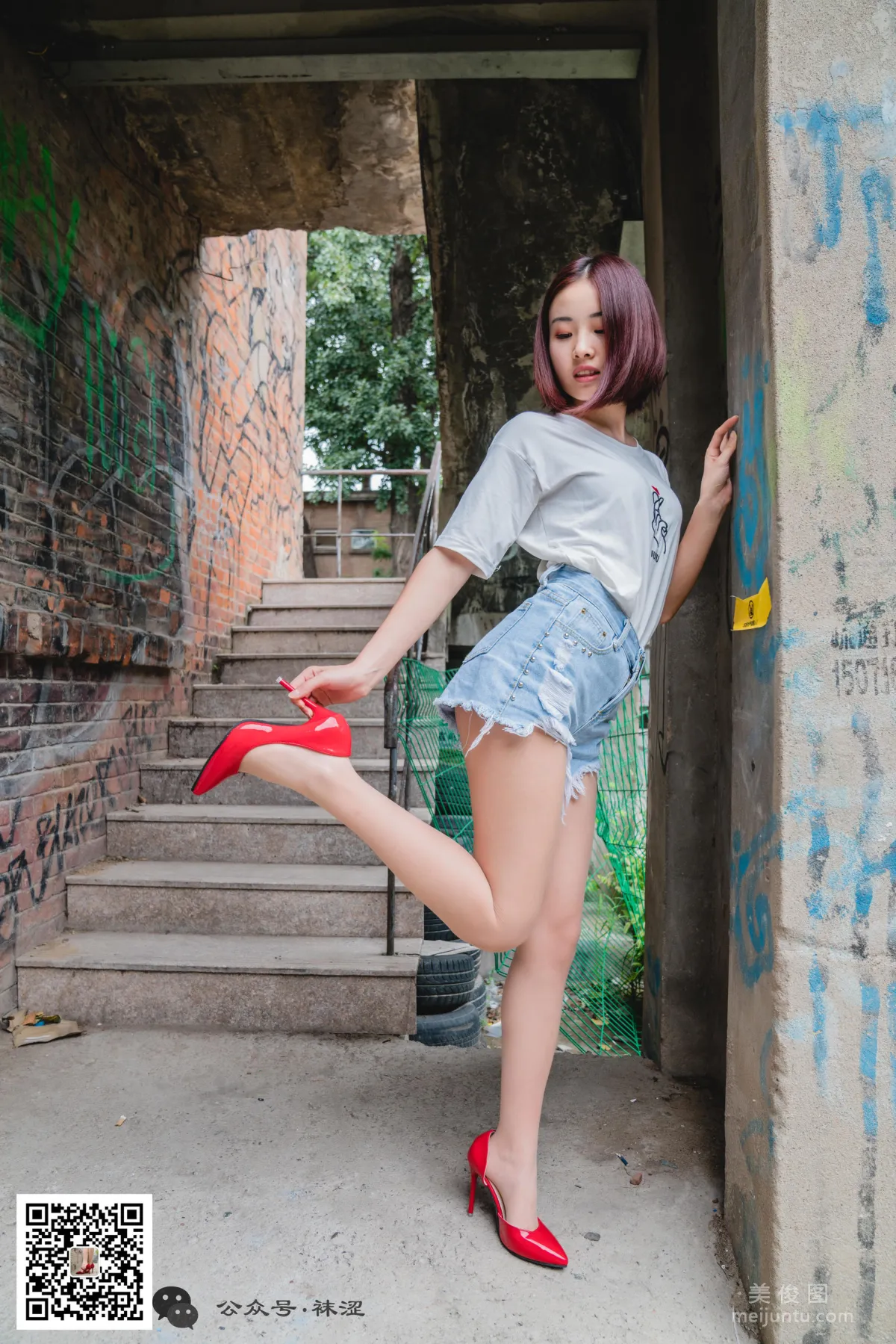 Wase Vol. 08 photo 62
