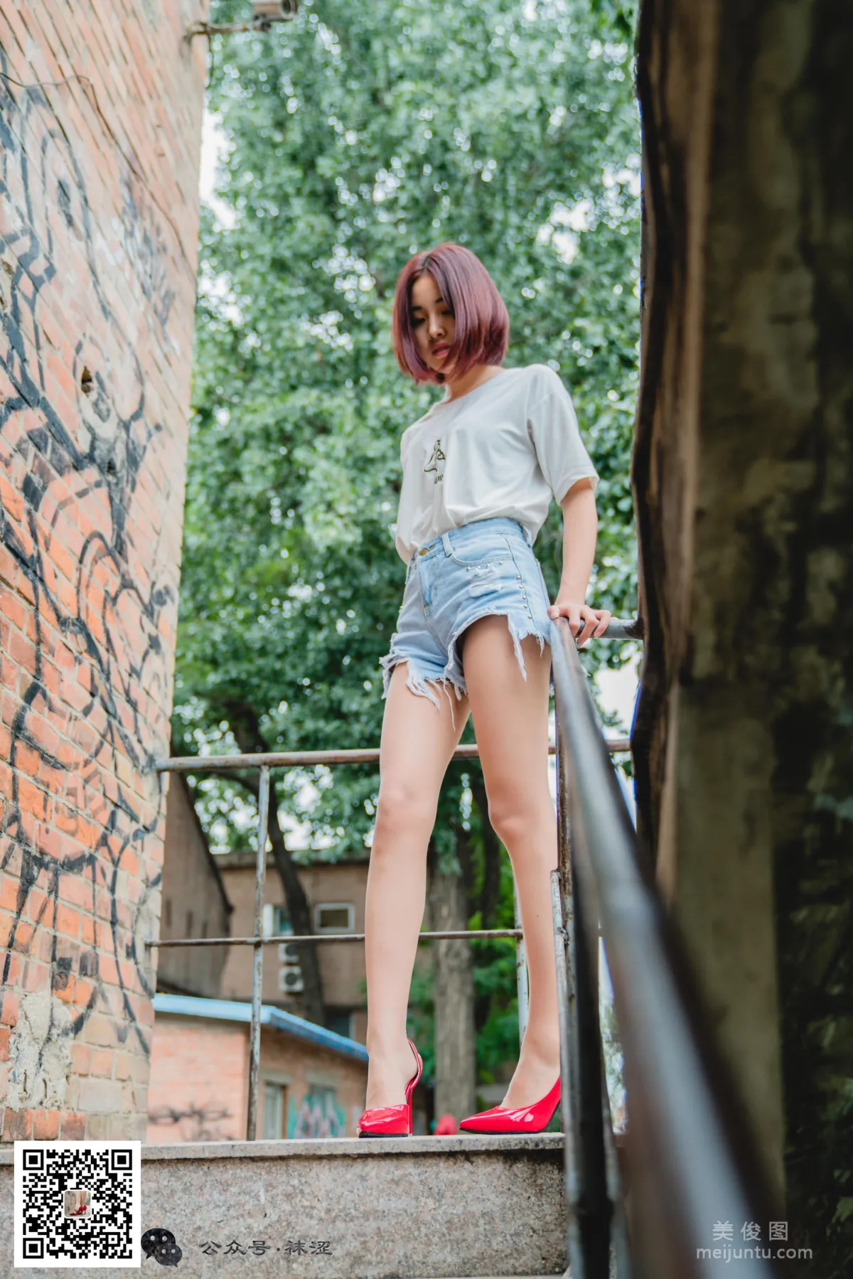 Wase Vol. 08 photo 41