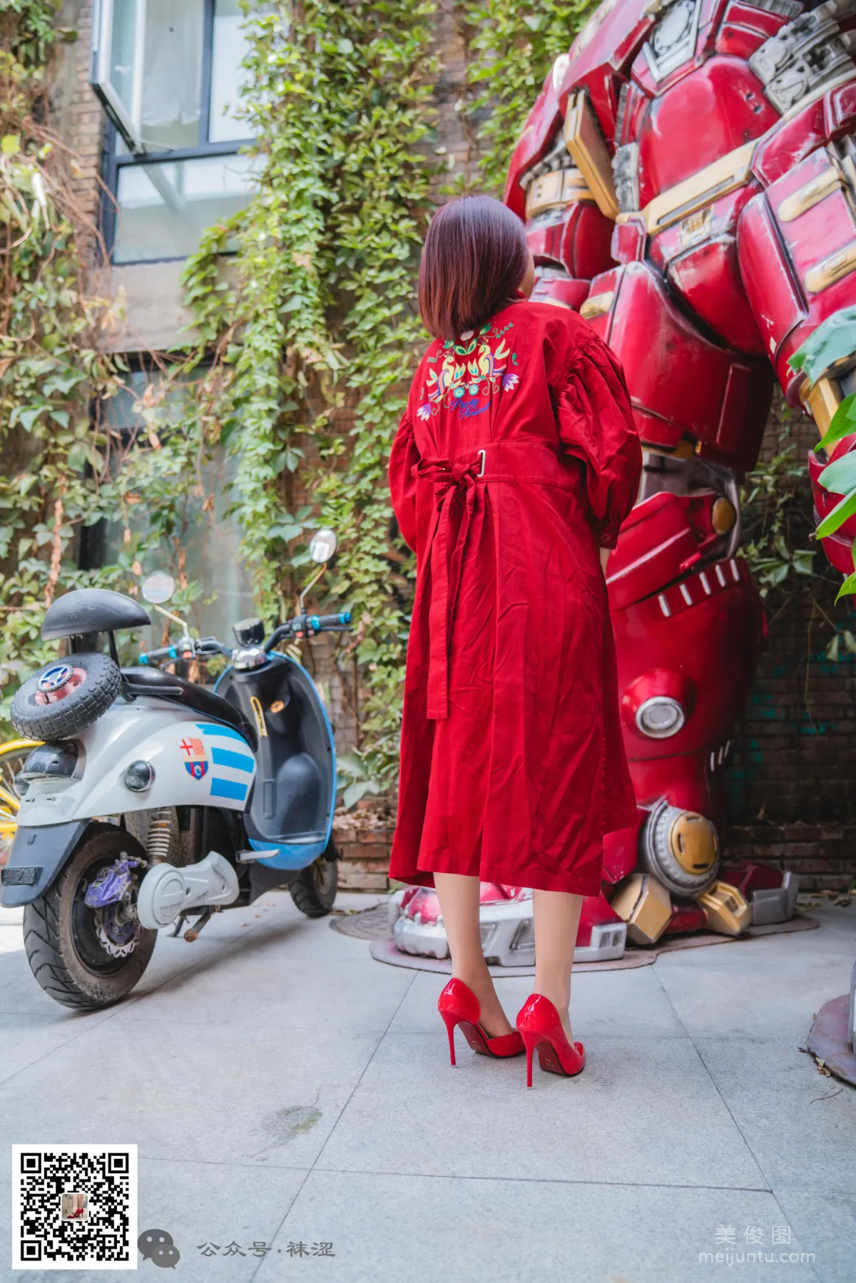Wase Vol. 08 photo 32
