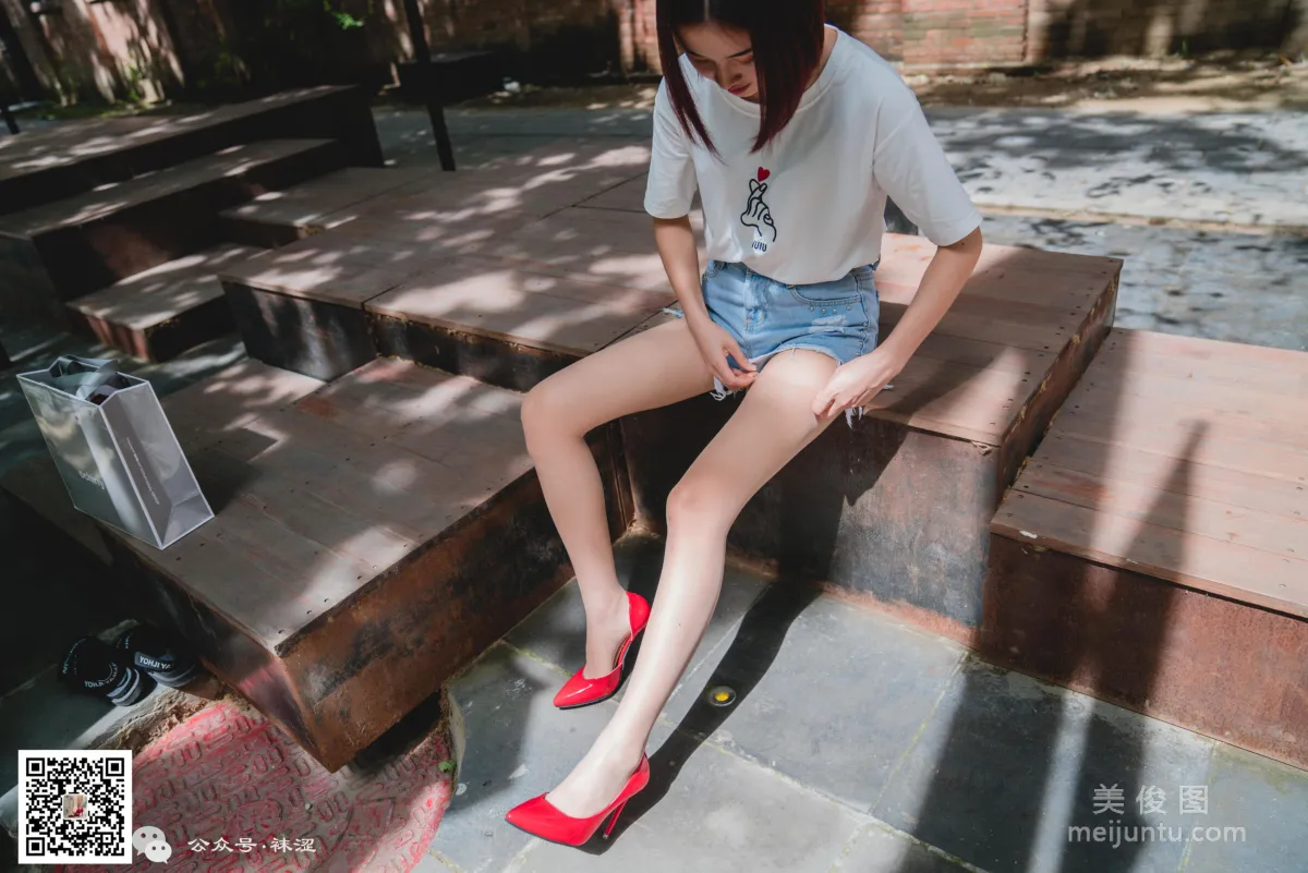 Wase Vol. 08 photo 13