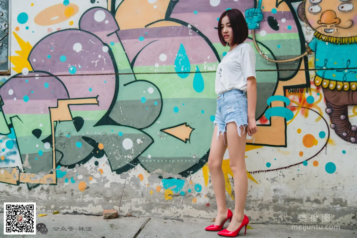 Wase Vol. 08 photo 1