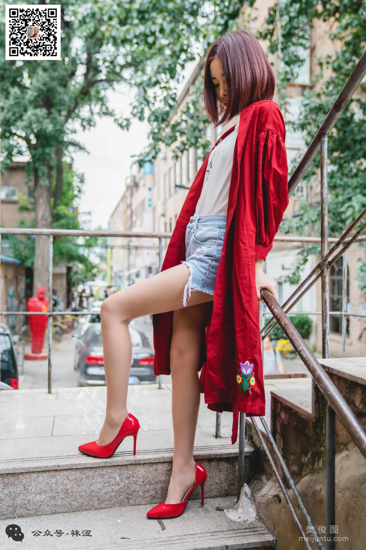 Wase Vol. 08 photo 56