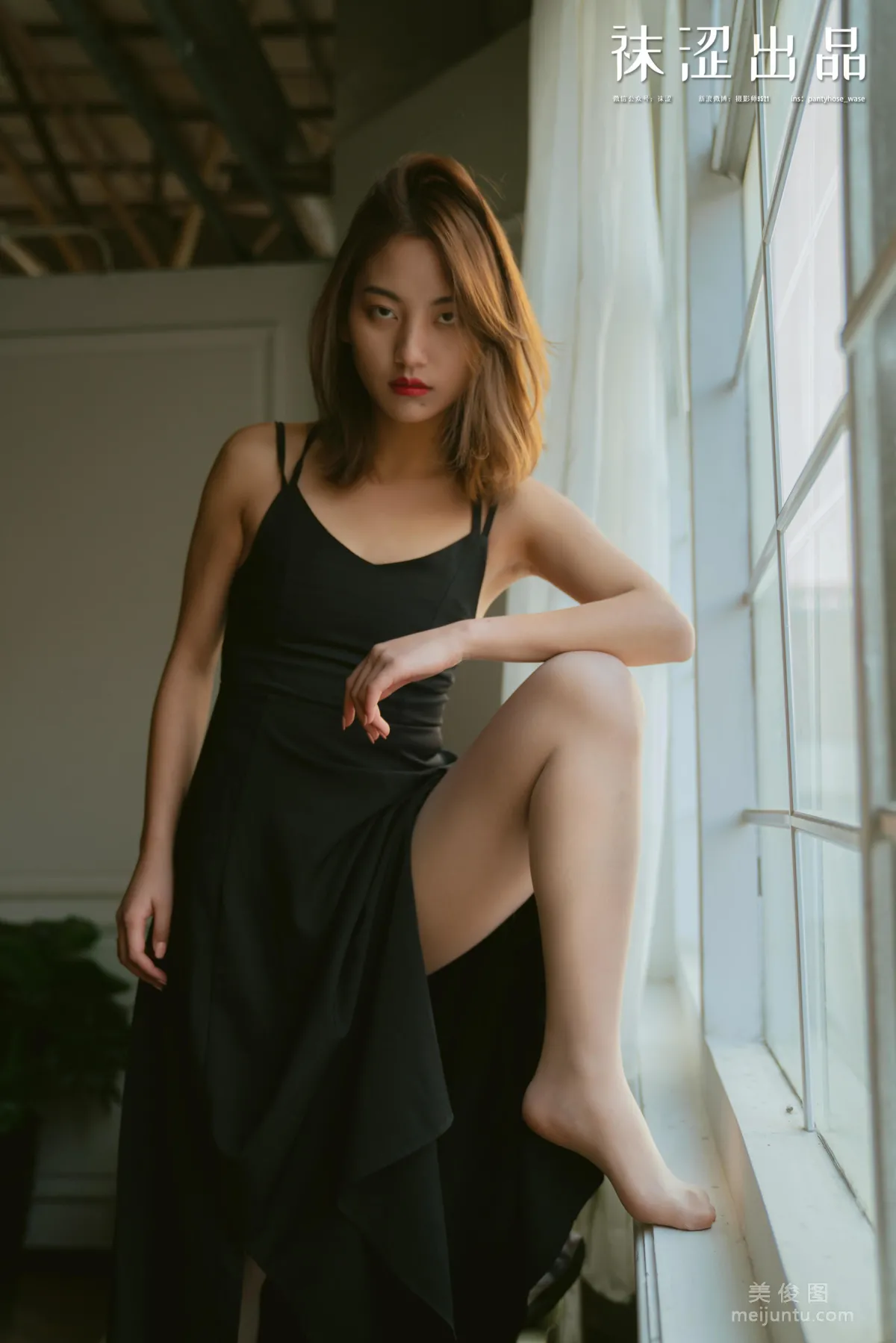 Wase Vol. 081 photo 33