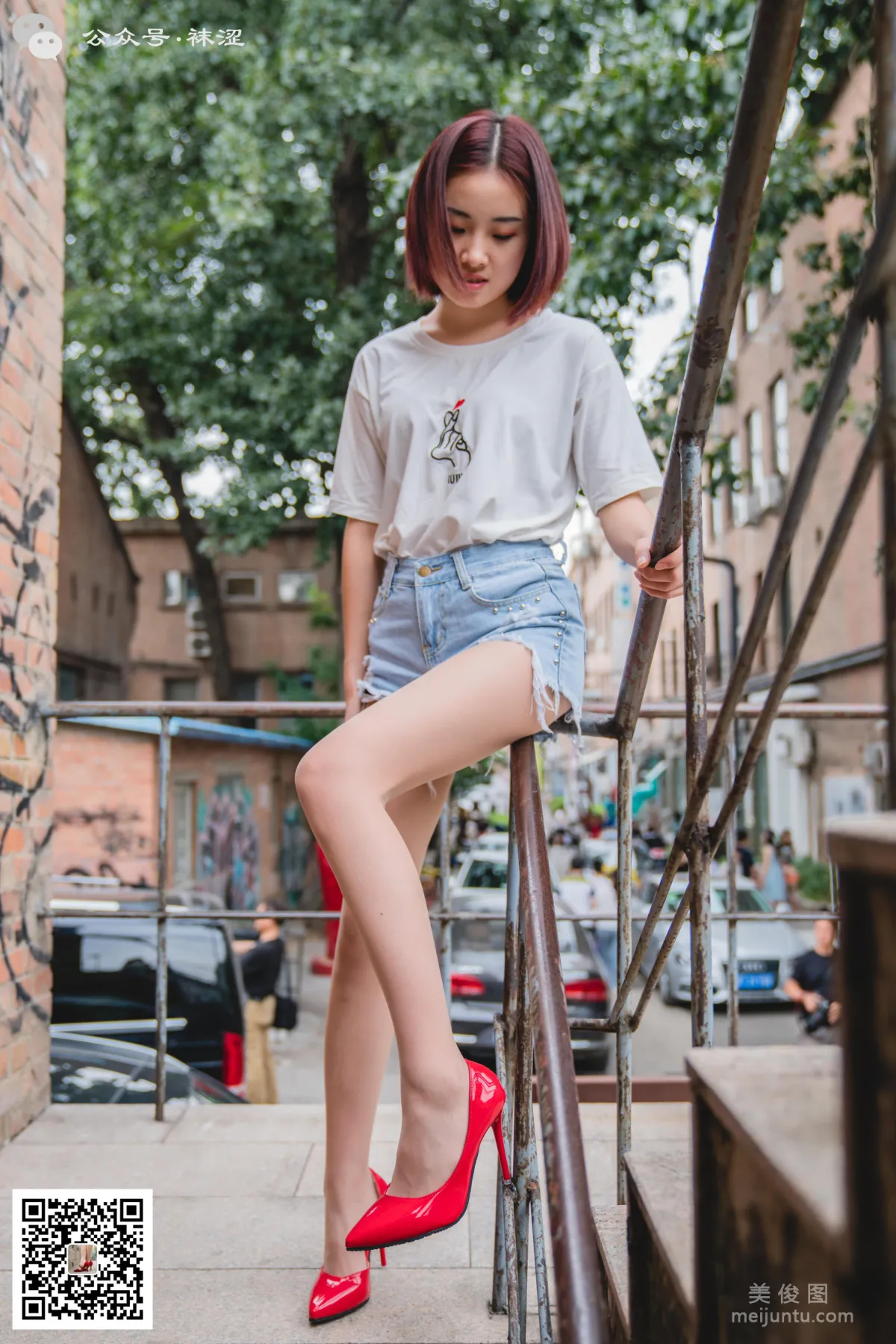 Wase Vol. 08 photo 55
