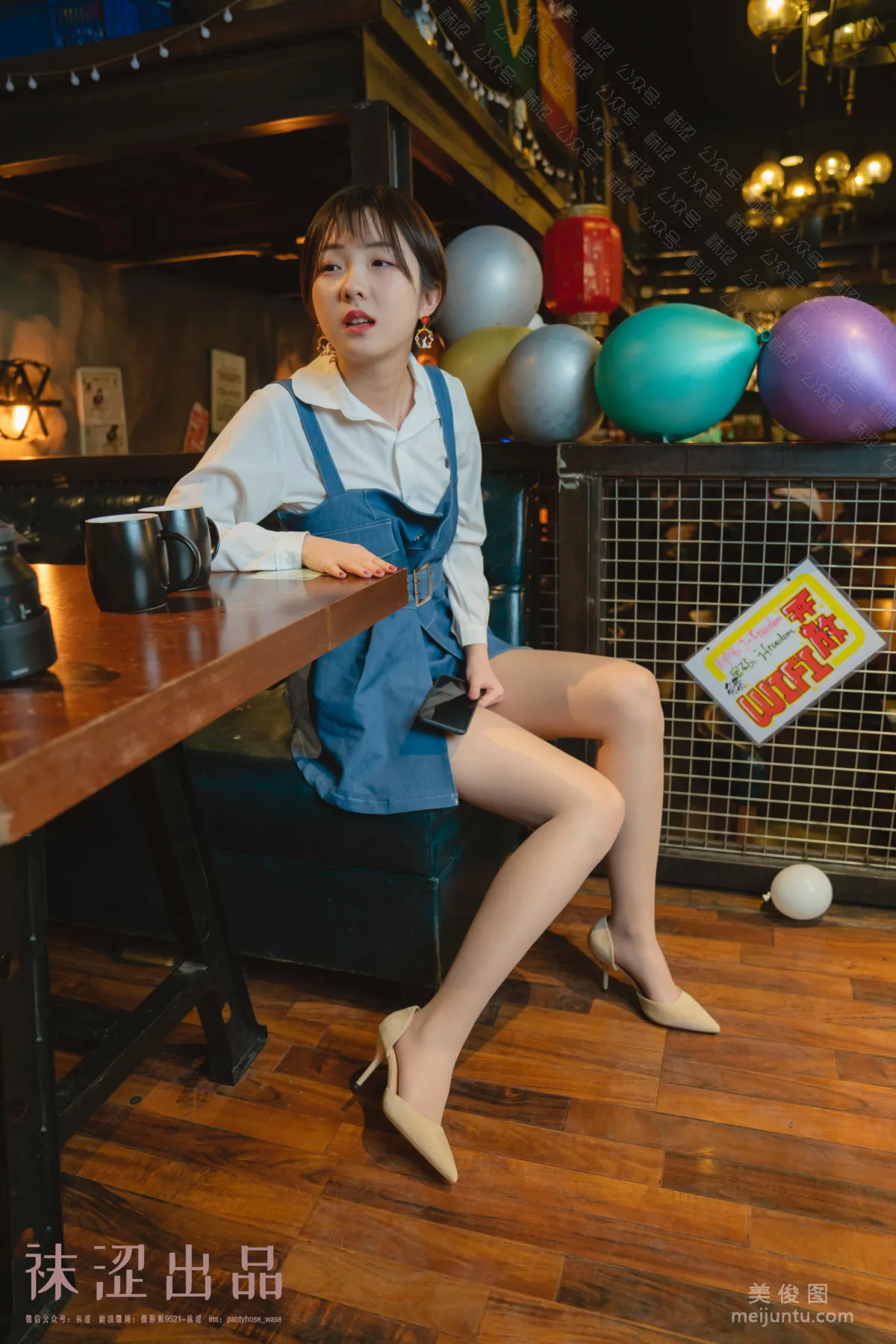 Nuan Nuan: Wase Vol. 059 photo 46